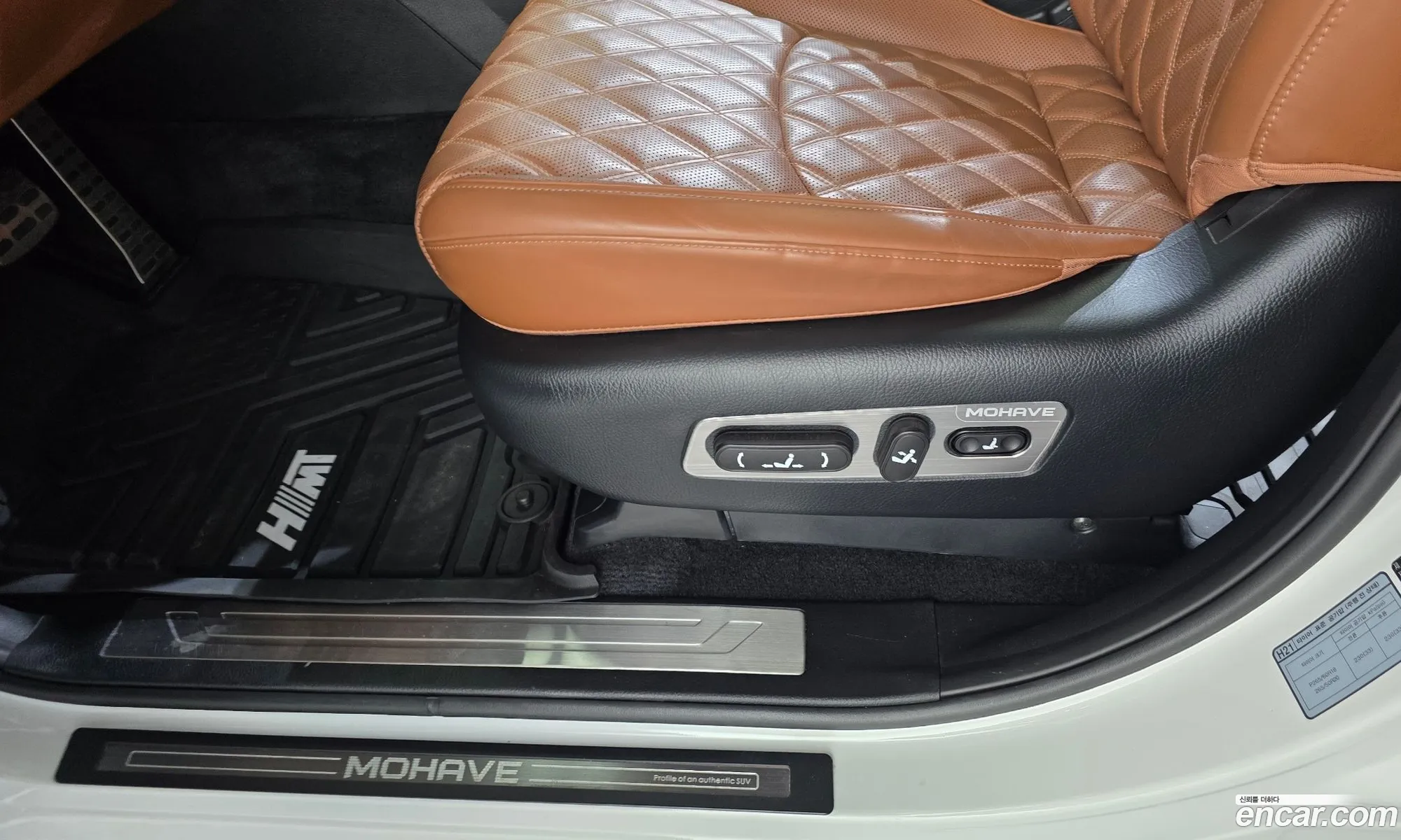 Kia Mohave the Master 2022 — 37