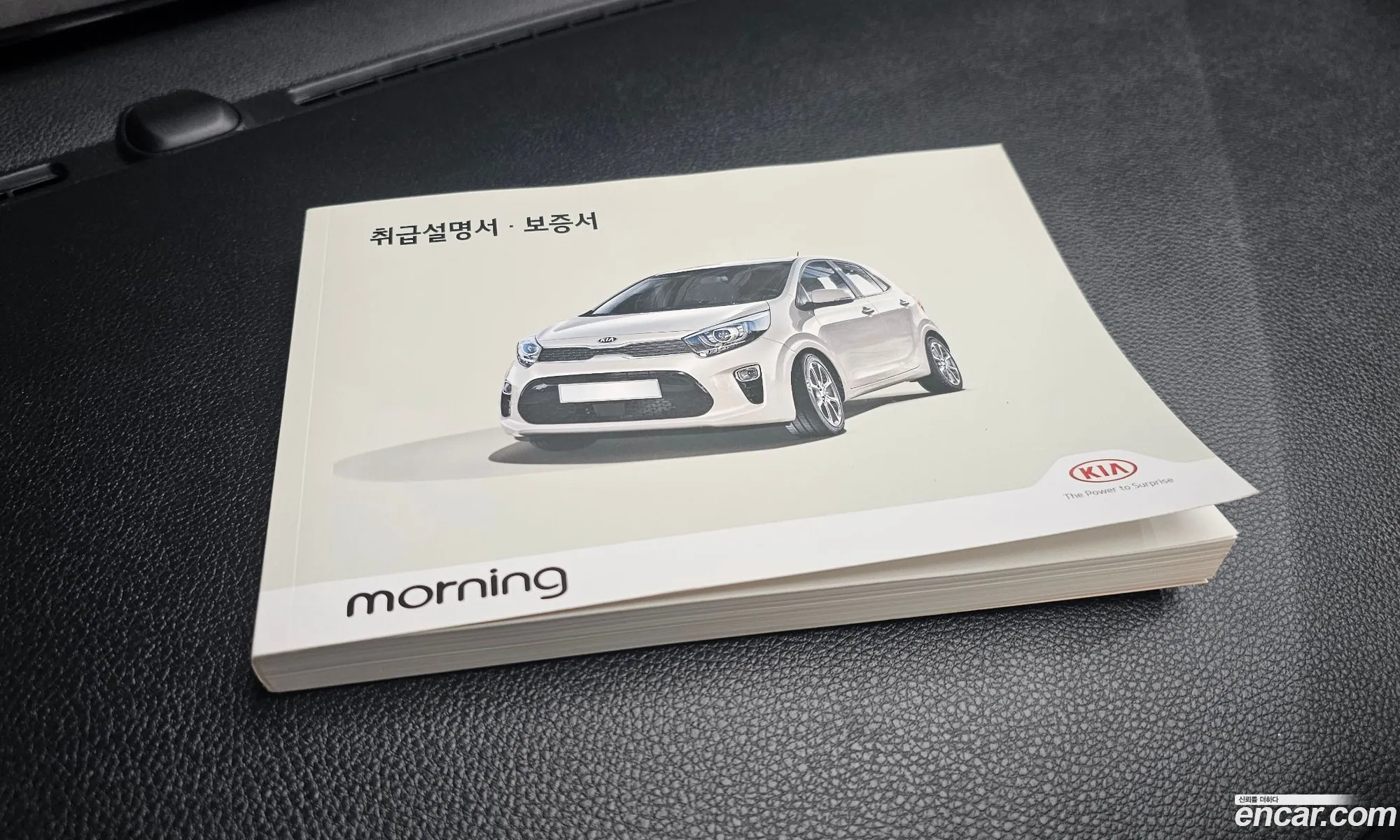 Kia Morning 2020 — 30