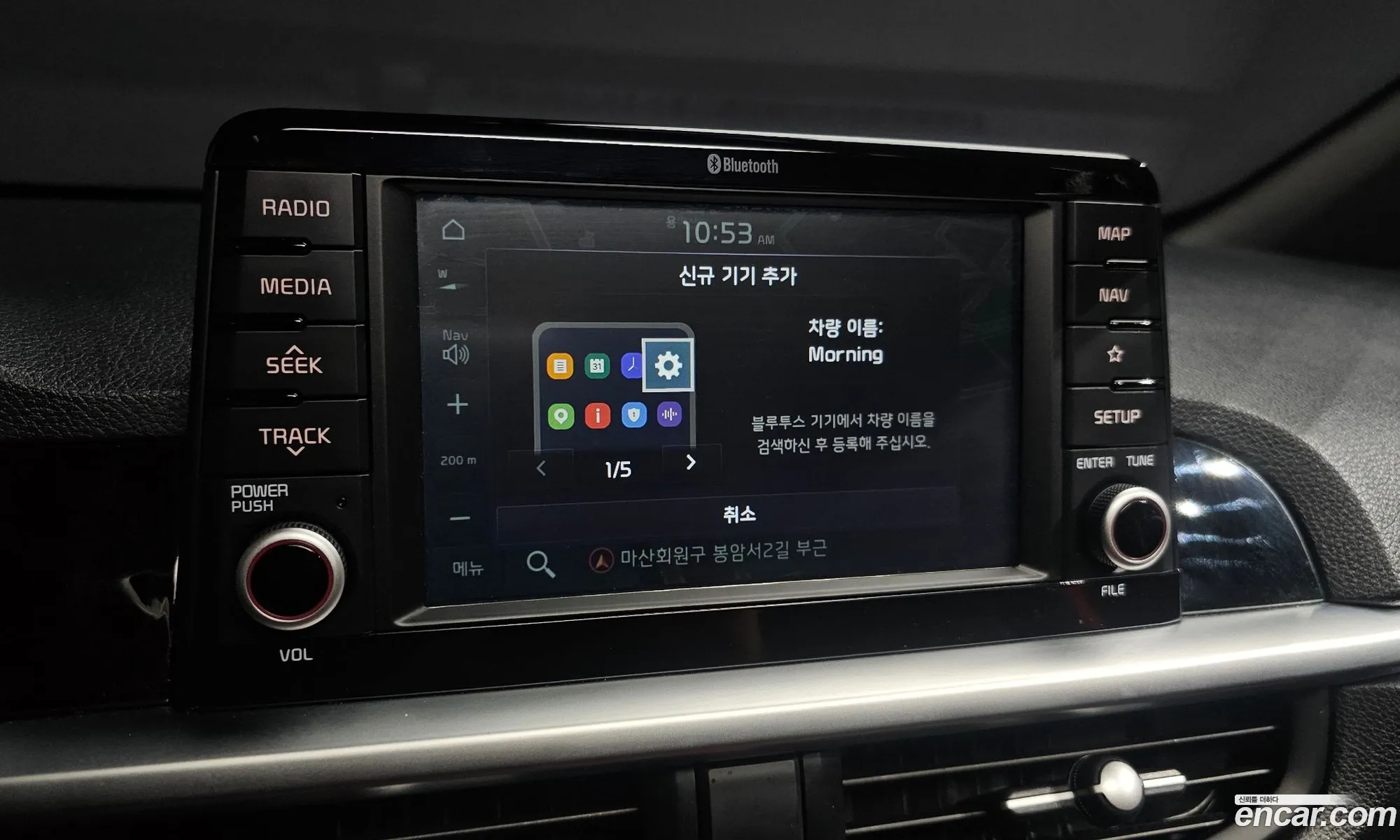 Kia Morning 2020 — 32