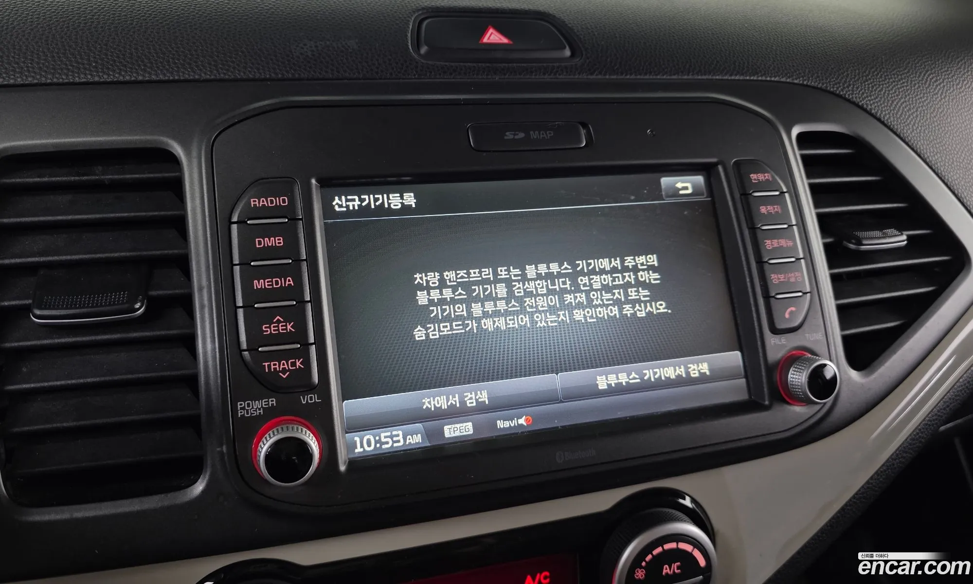 Kia Morning 2015 KNABX515BGT115394 — 20
