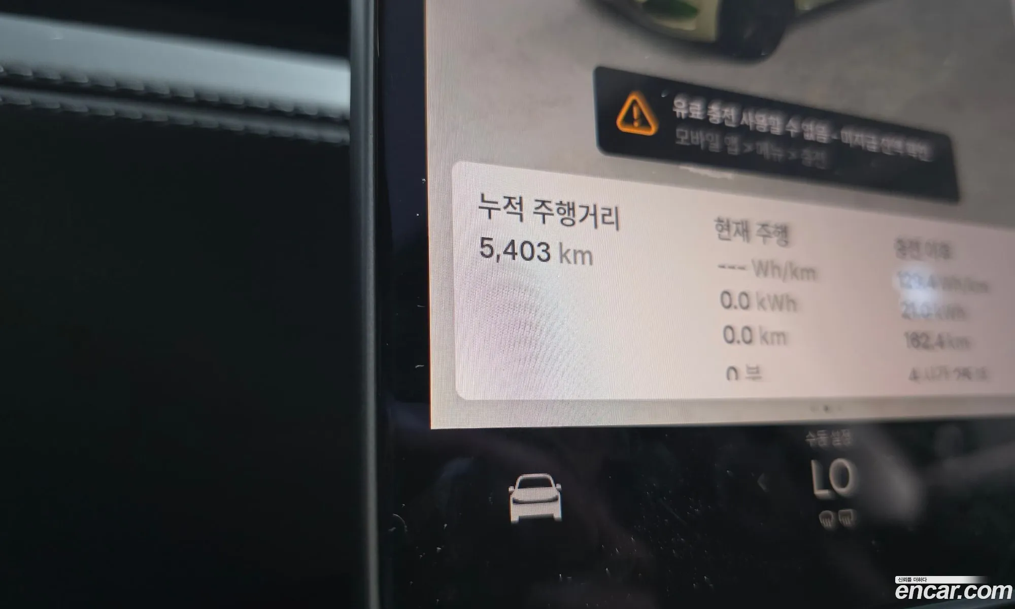 Tesla Model Y 2025 LRWYGCFJ0SC213139 — 20