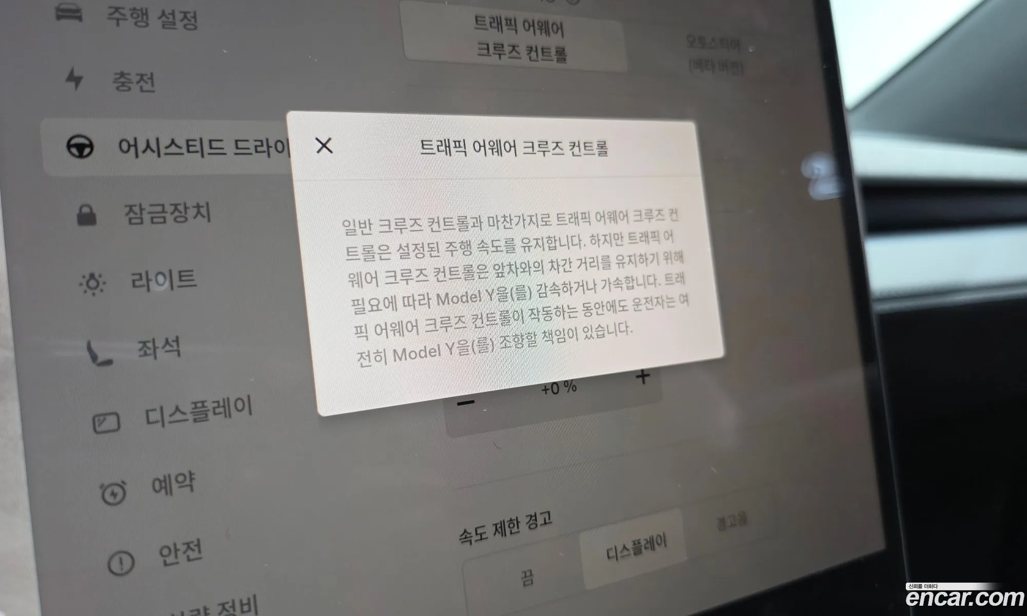 Tesla Model Y 2025 LRWYGCFJ0SC213139 — 12