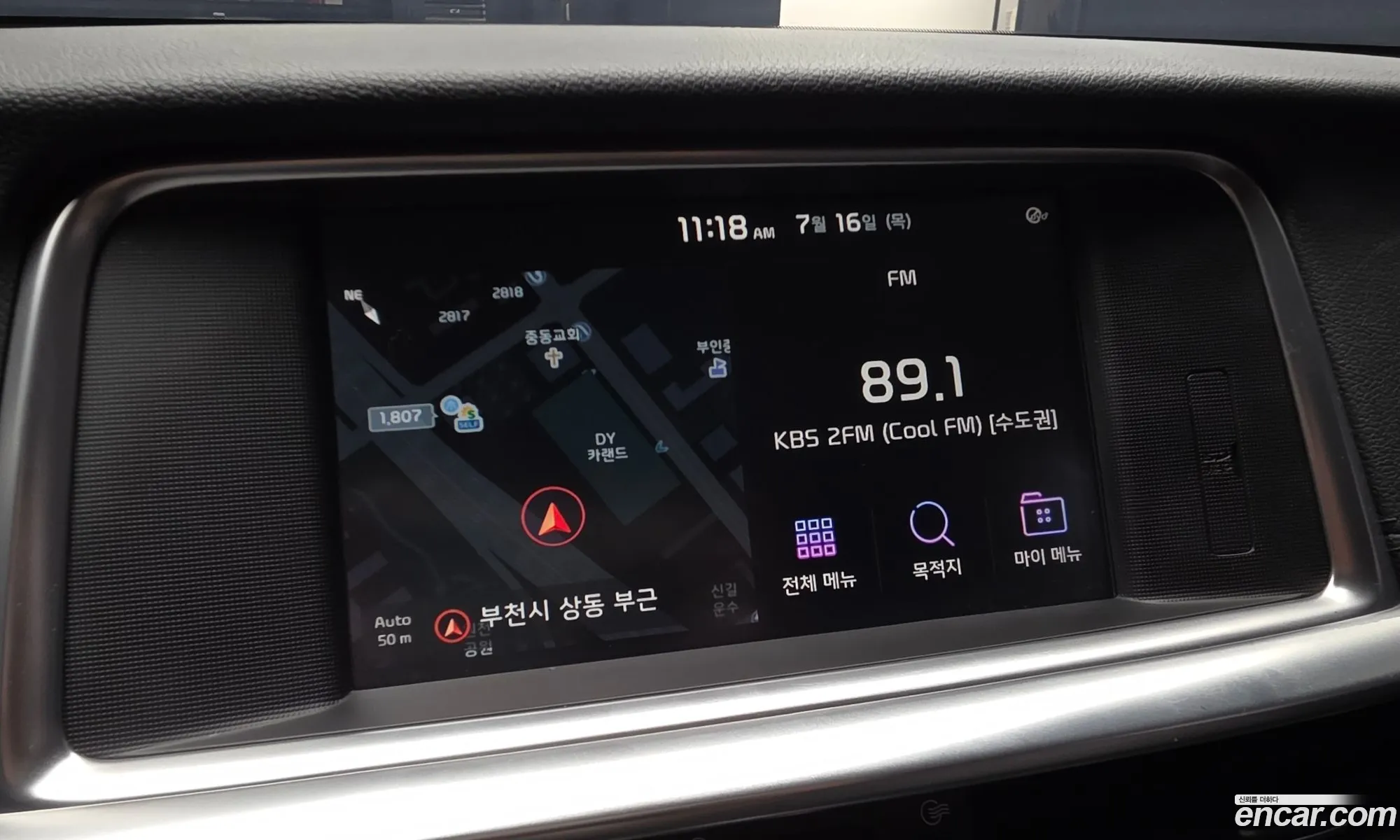 Kia K5 2018 KNAGT411BKA308393 — 13