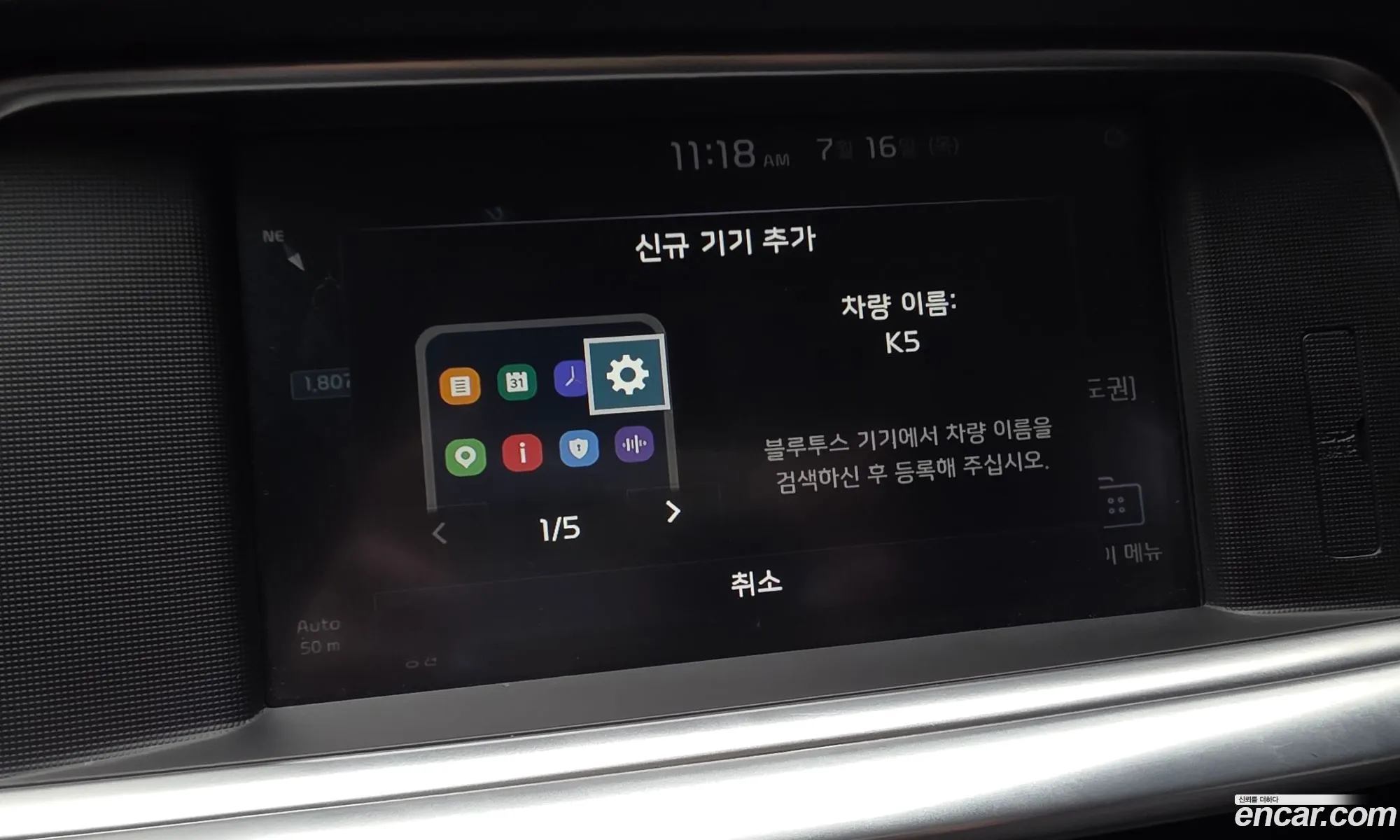 Kia K5 2018 KNAGT411BKA308393 — 9