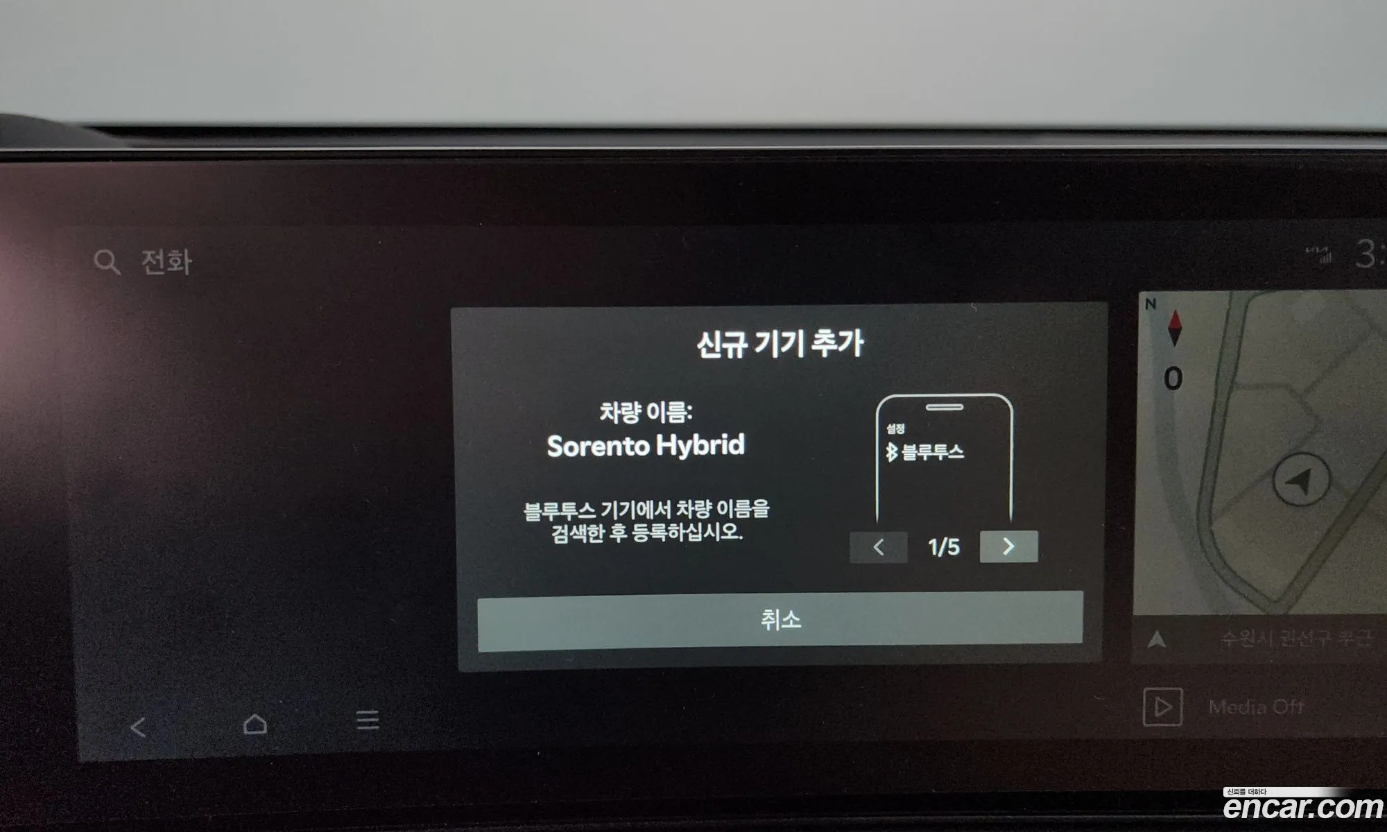 Kia Sorento 2025 — 11