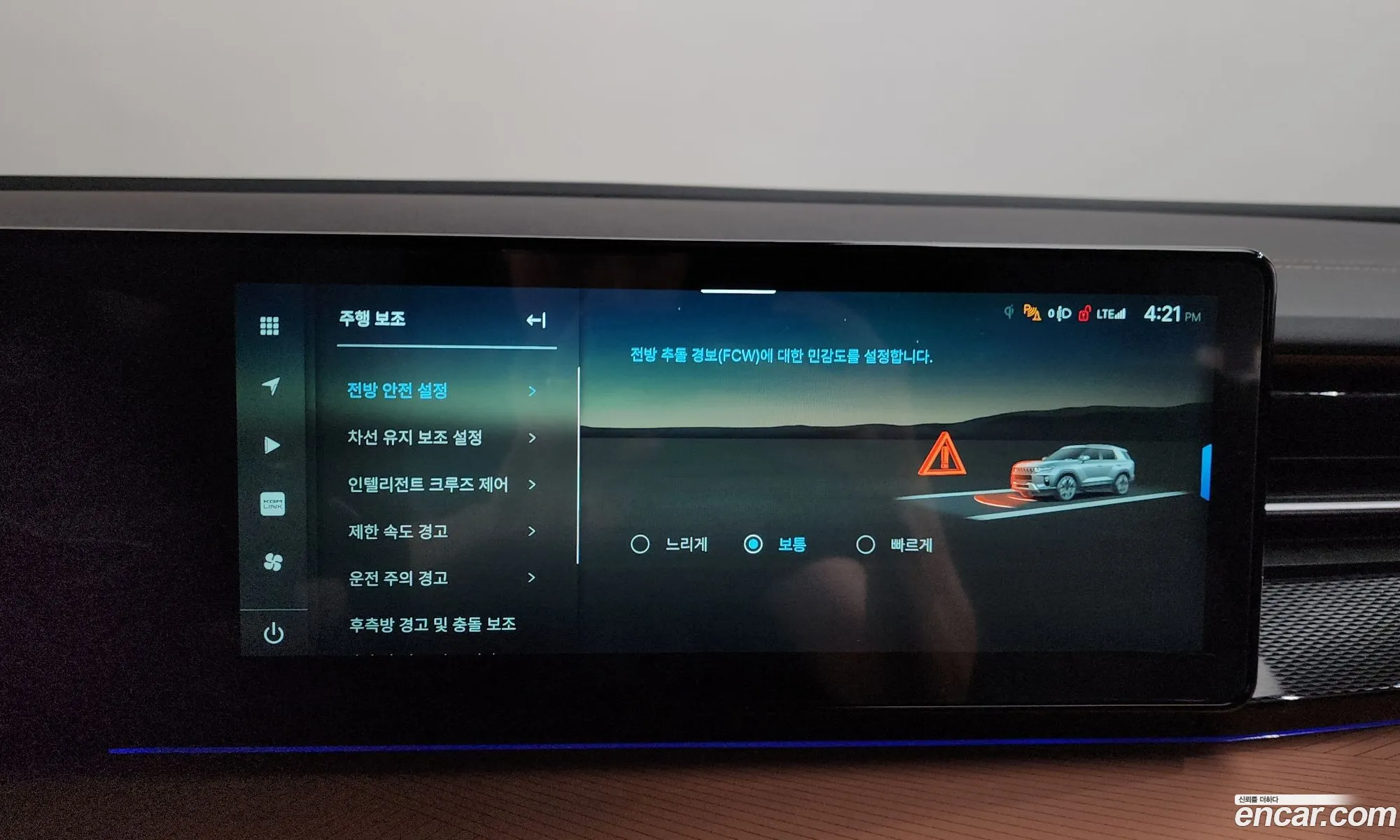 KG Mobility (SsangYong) Torres 2024 — 31