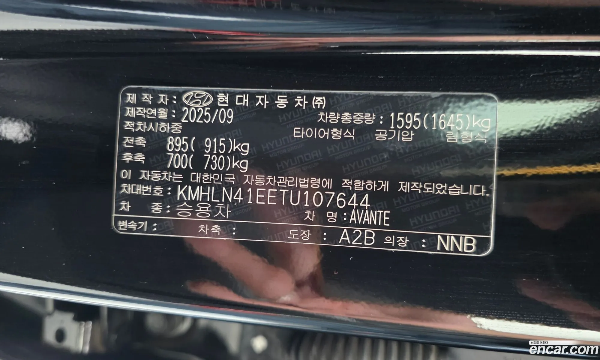 Hyundai Elantra 2025 — 18