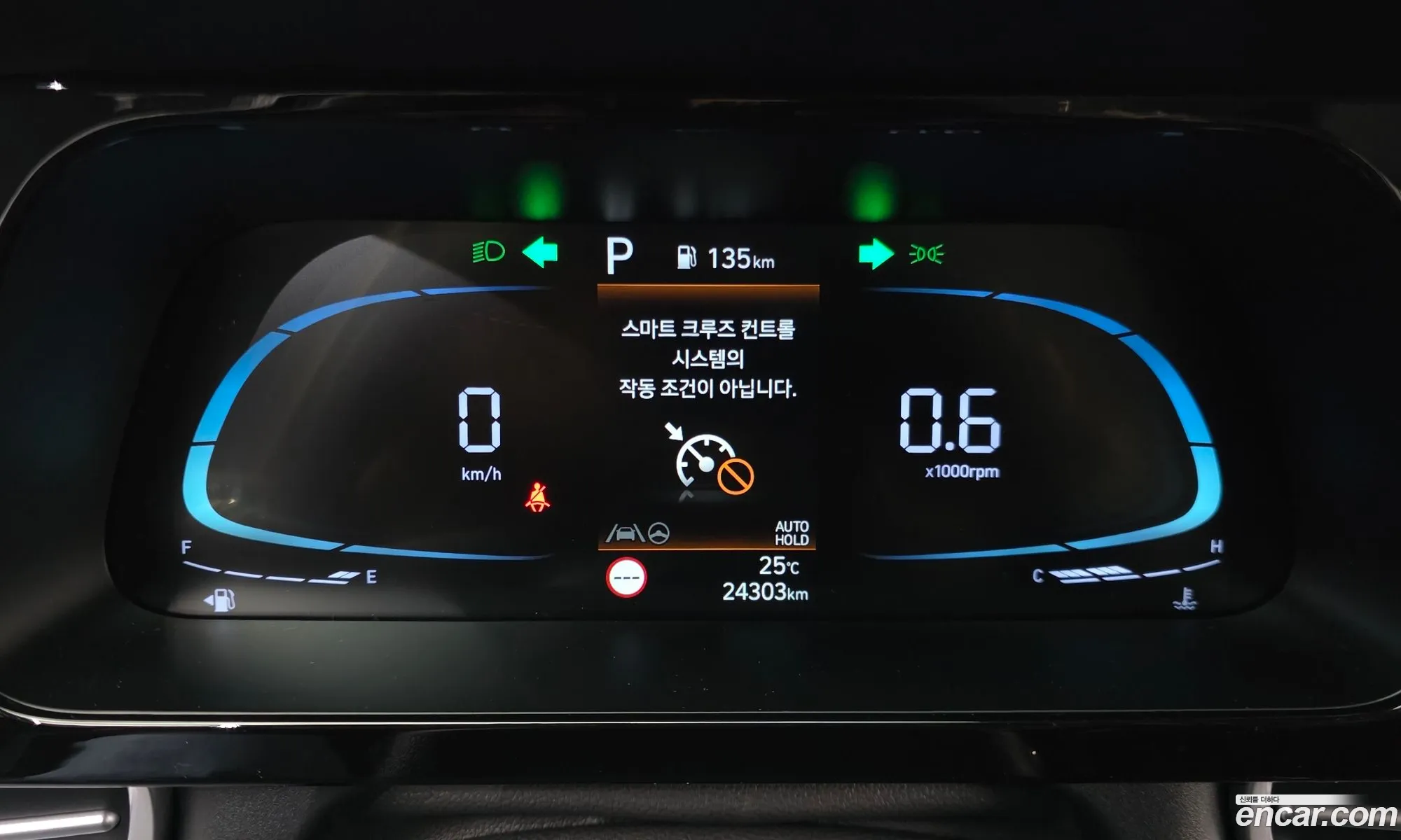 Hyundai Elantra 2025 — 6