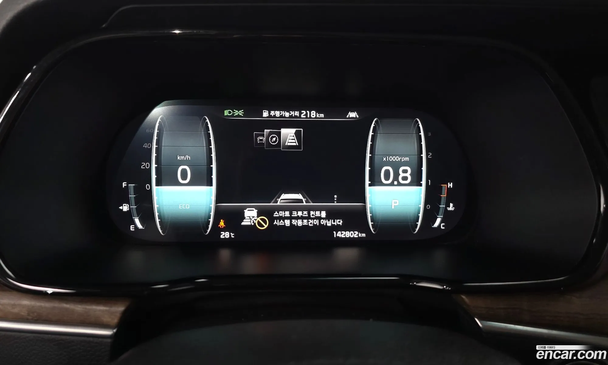 Kia Mohave the Master 2019 — 15