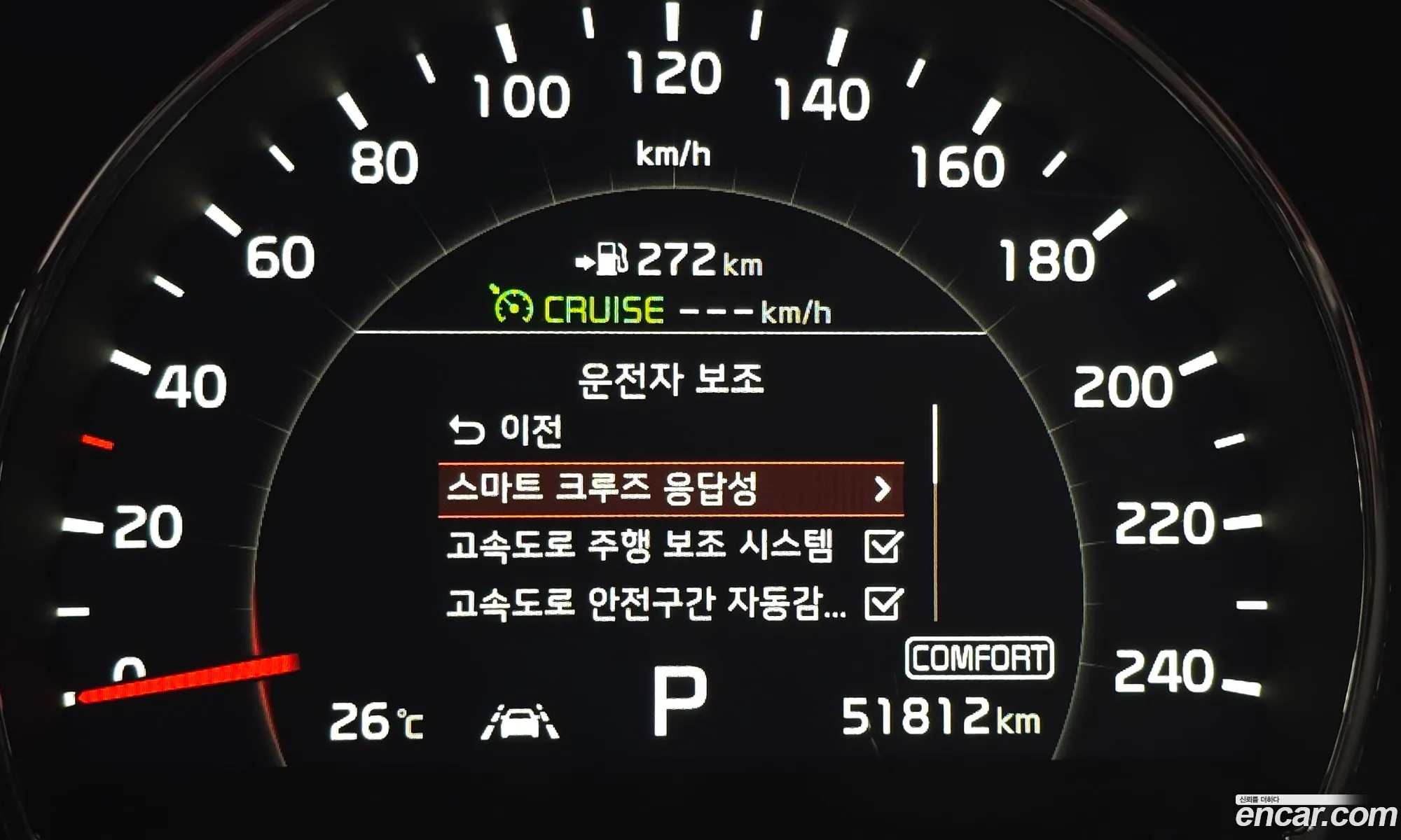 Kia Sorento 2019 KNAPK81BDLA553318 — 35