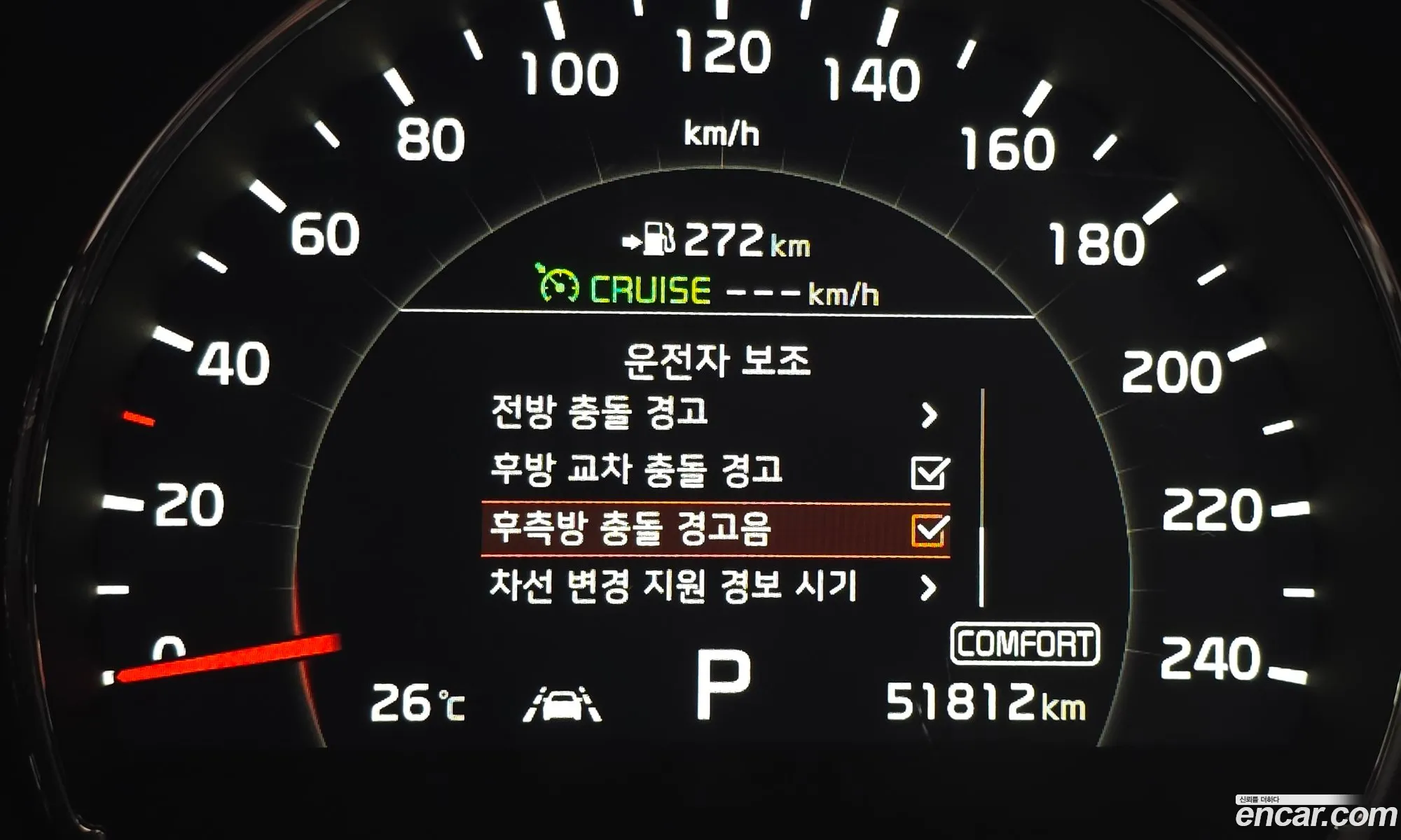 Kia Sorento 2019 KNAPK81BDLA553318 — 20