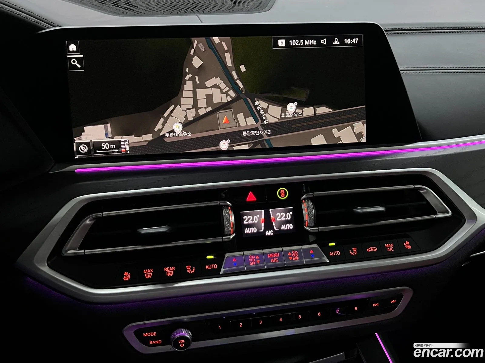 BMW X7 2022 — 11