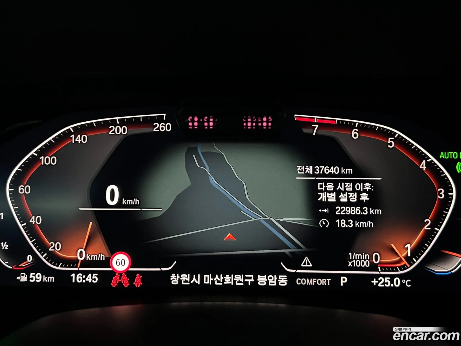 BMW X7 2022 — 17