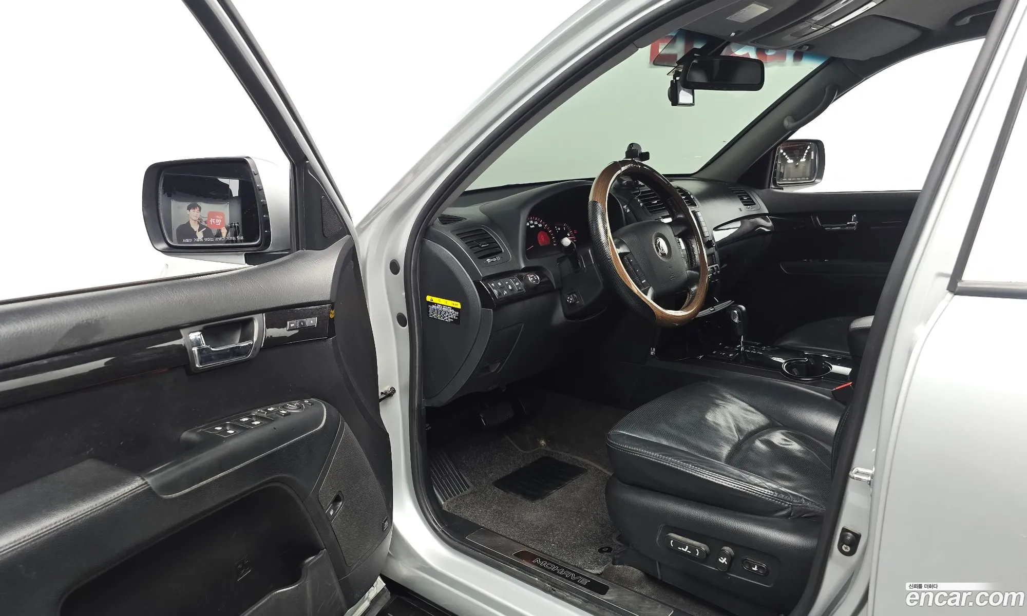 Kia Mohave 2015 KNAKR814DFA139957 — 2
