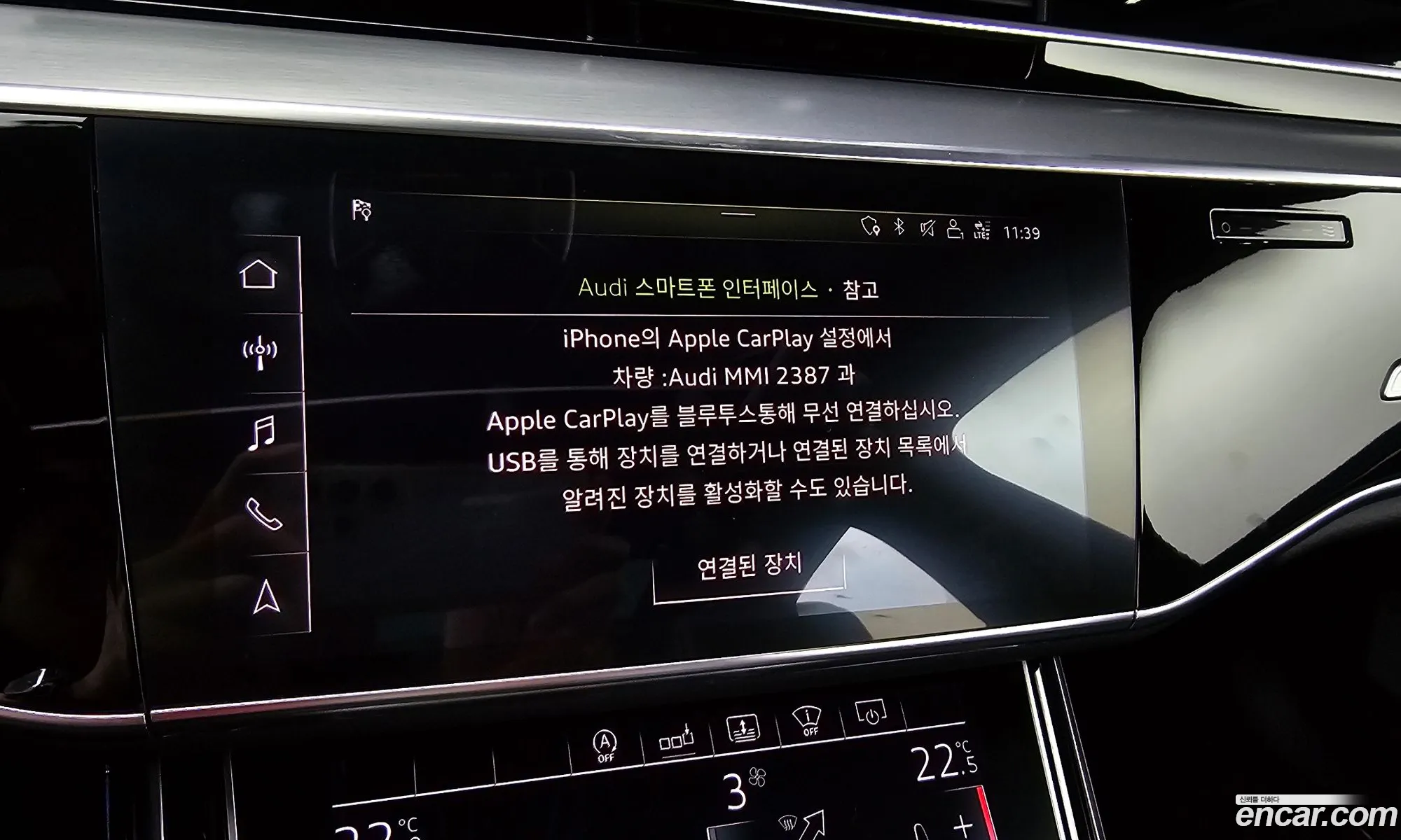 Audi A8 2019 WAUZZZF8XLN002387 — 19