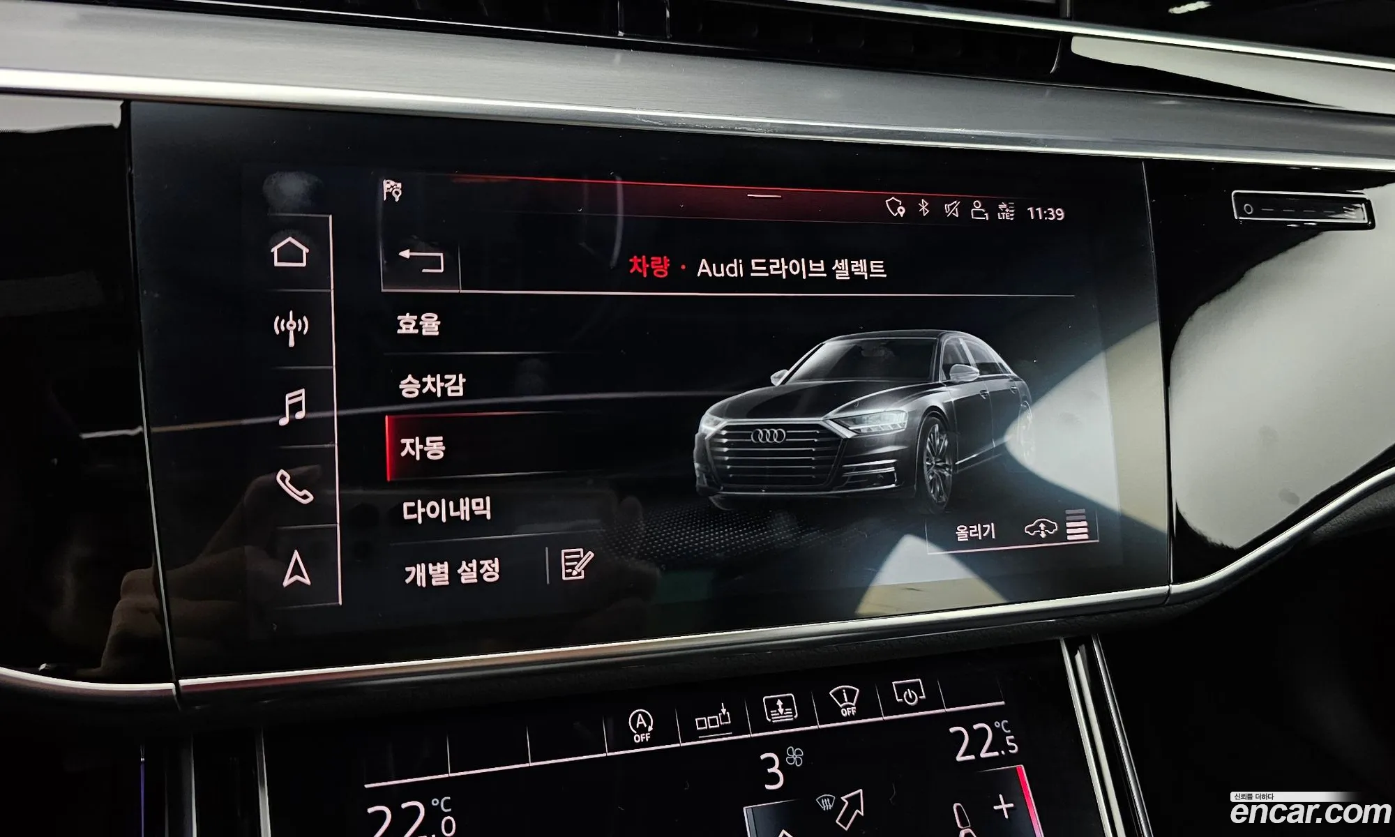 Audi A8 2019 WAUZZZF8XLN002387 — 16