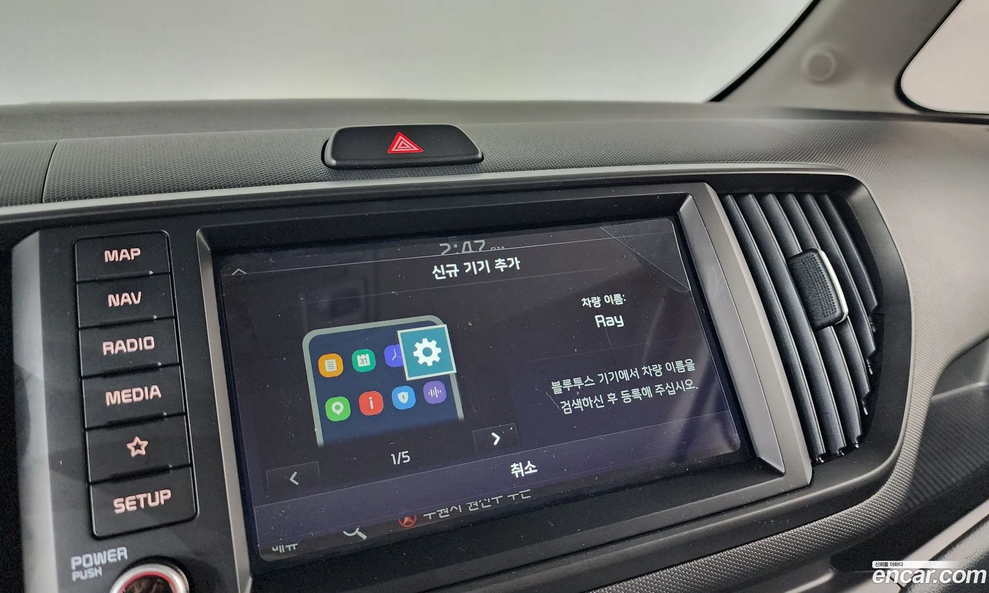 Kia Kia Ray 2024 — 3