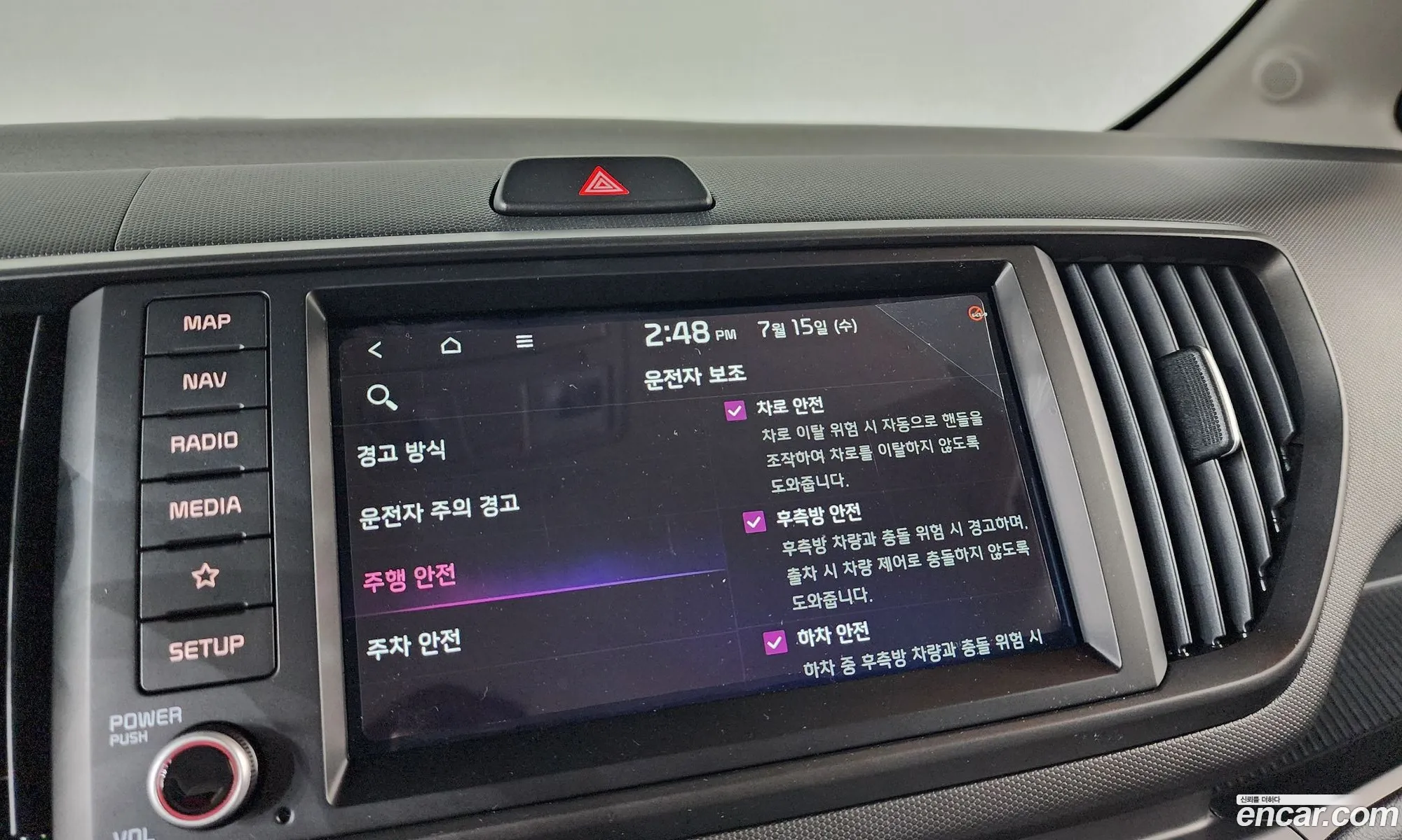 Kia Kia Ray 2024 — 33