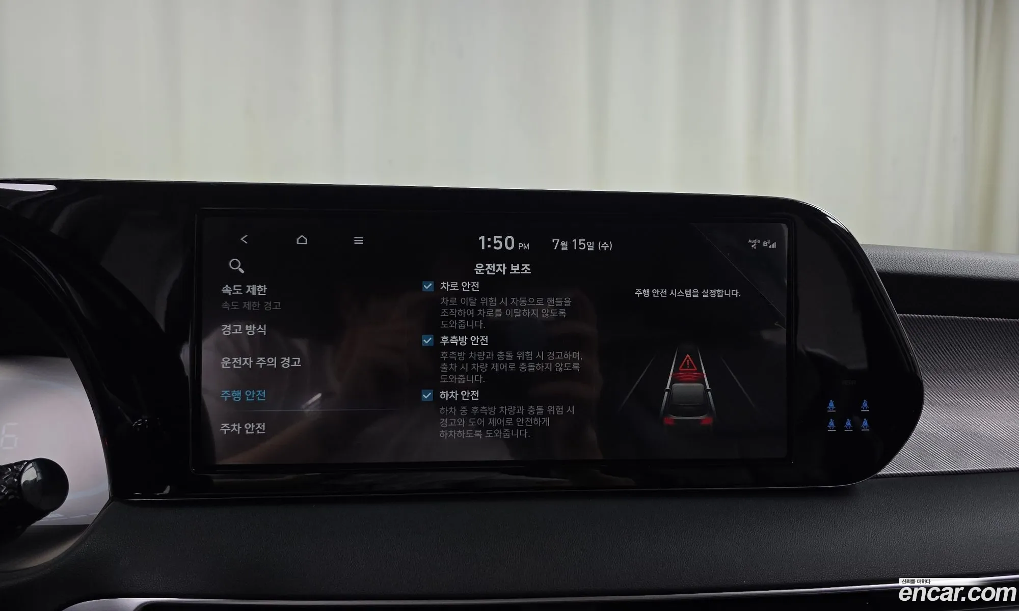 Hyundai Palisade 2022 — 9