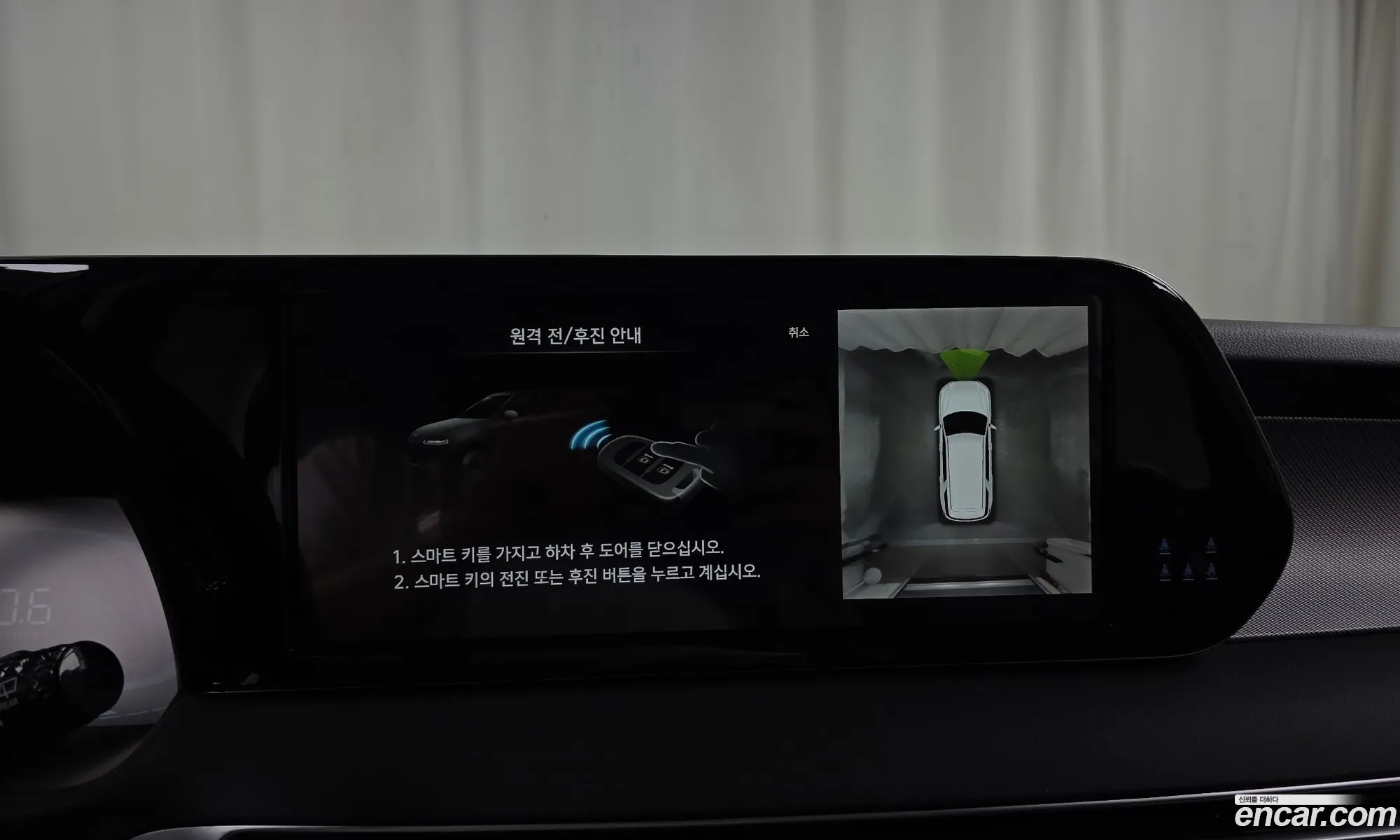 Hyundai Palisade 2022 — 21
