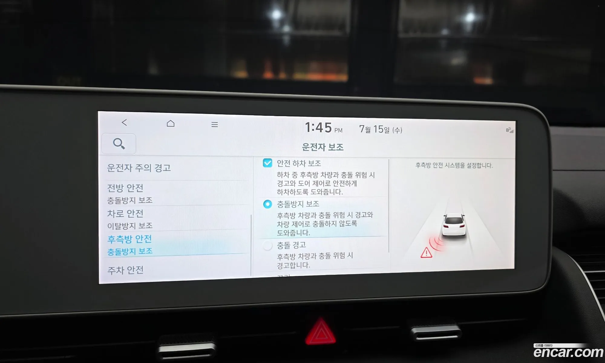 Hyundai Ioniq 5 2022 KMHKN81EFPU146001 — 13