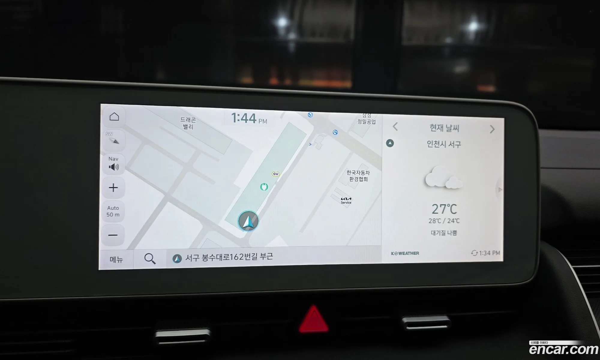 Hyundai Ioniq 5 2022 KMHKN81EFPU146001 — 6