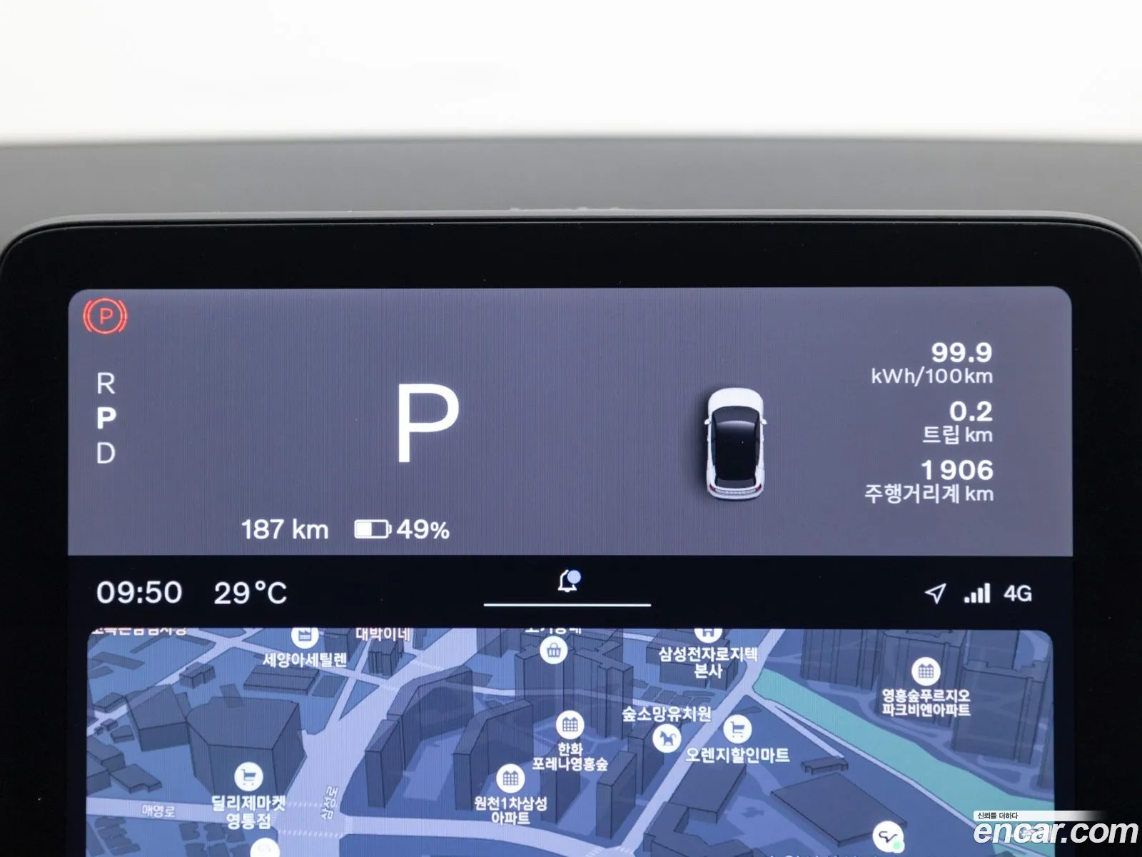 Volvo EX30 2025 — 9