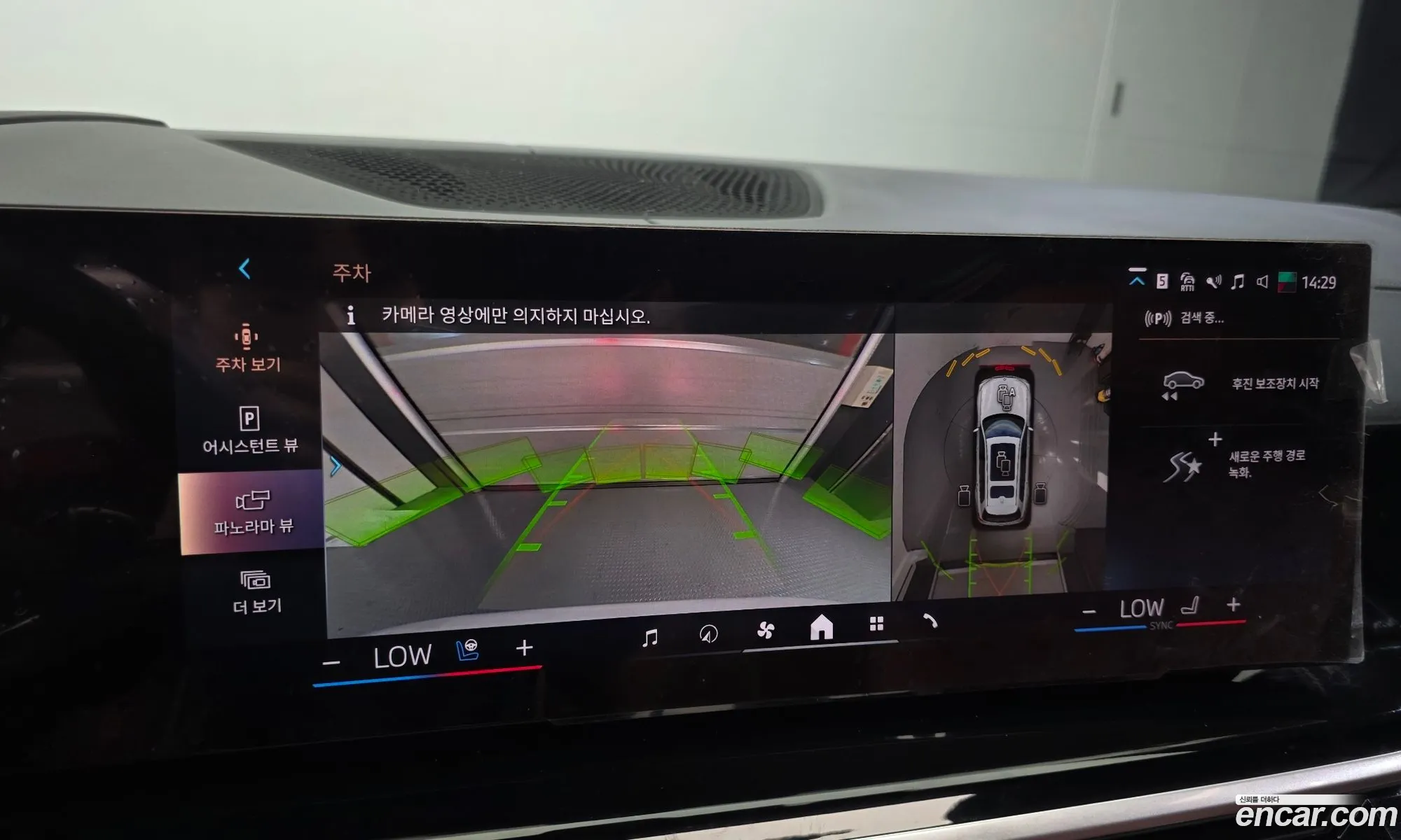 BMW X7 2023 — 20