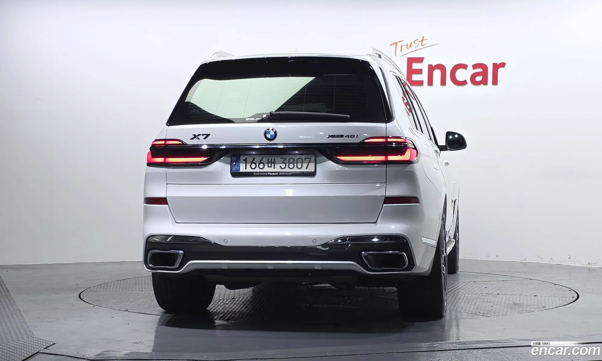BMW X7 2023 — 9