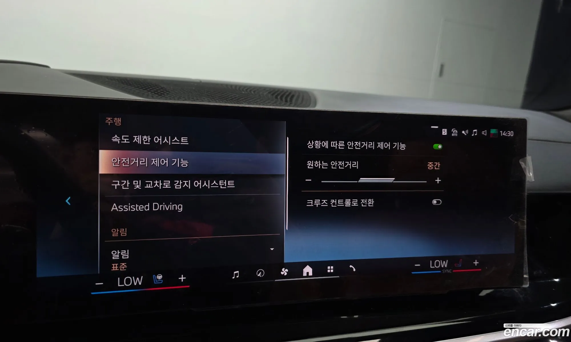 BMW X7 2023 — 14
