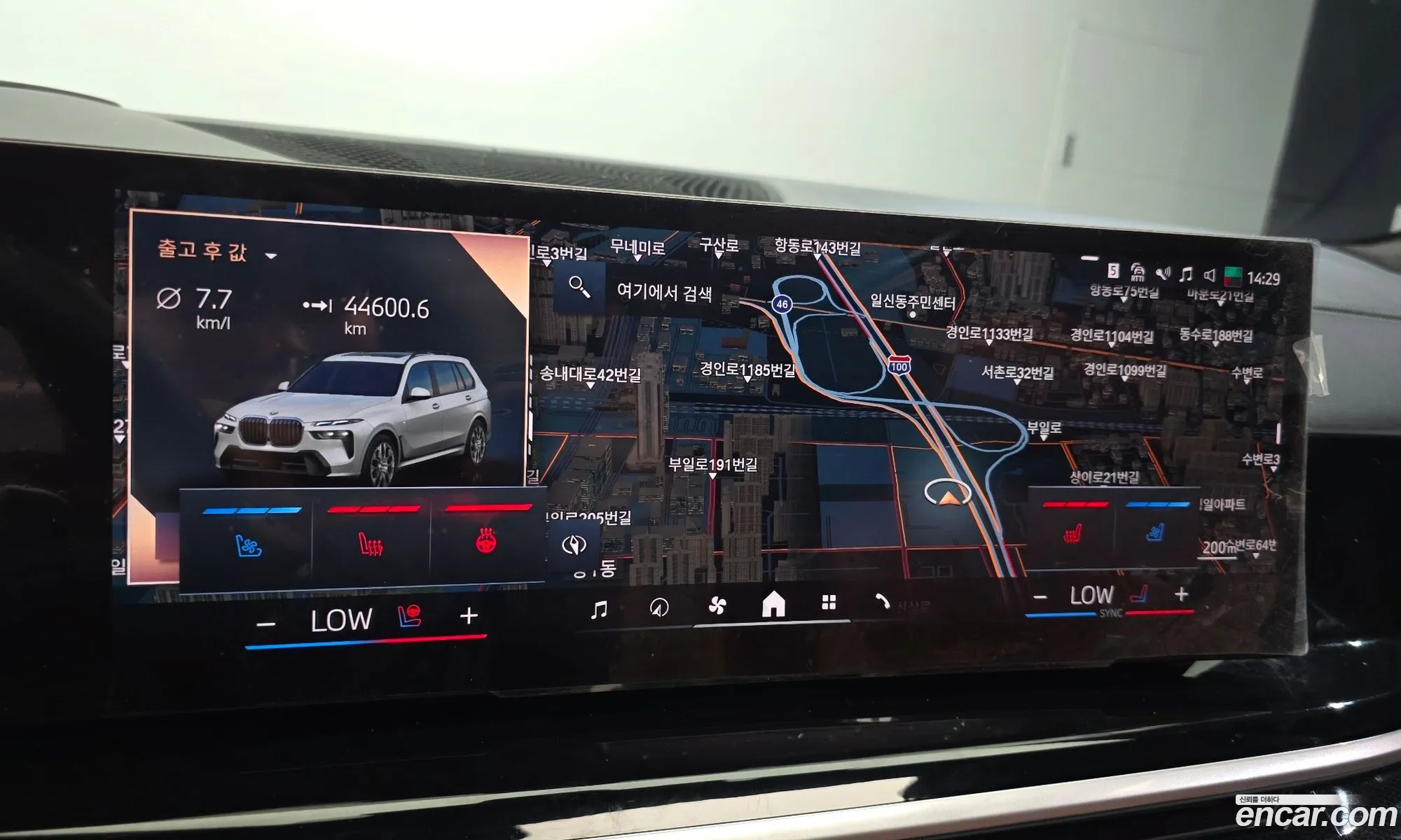 BMW X7 2023 — 6