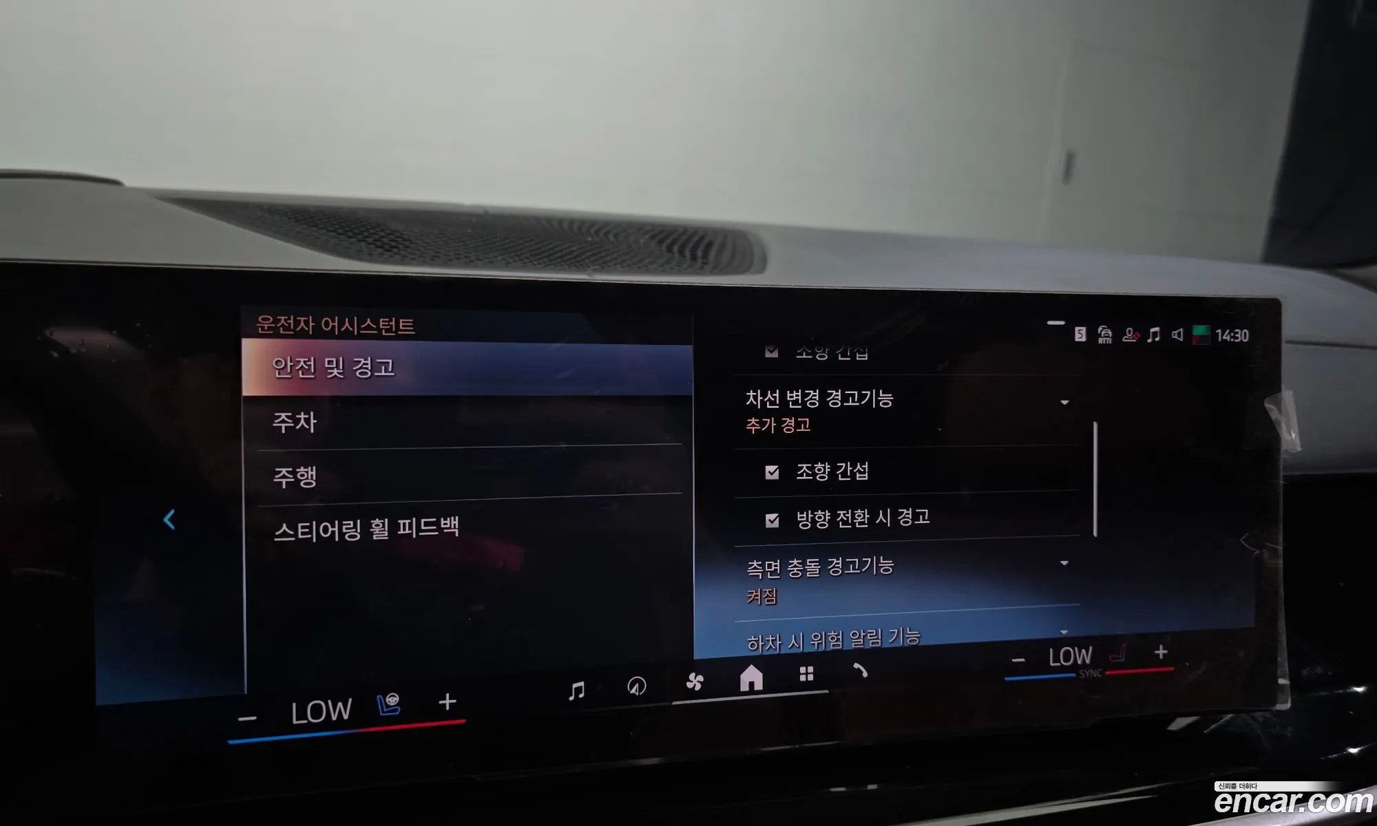 BMW X7 2023 — 10