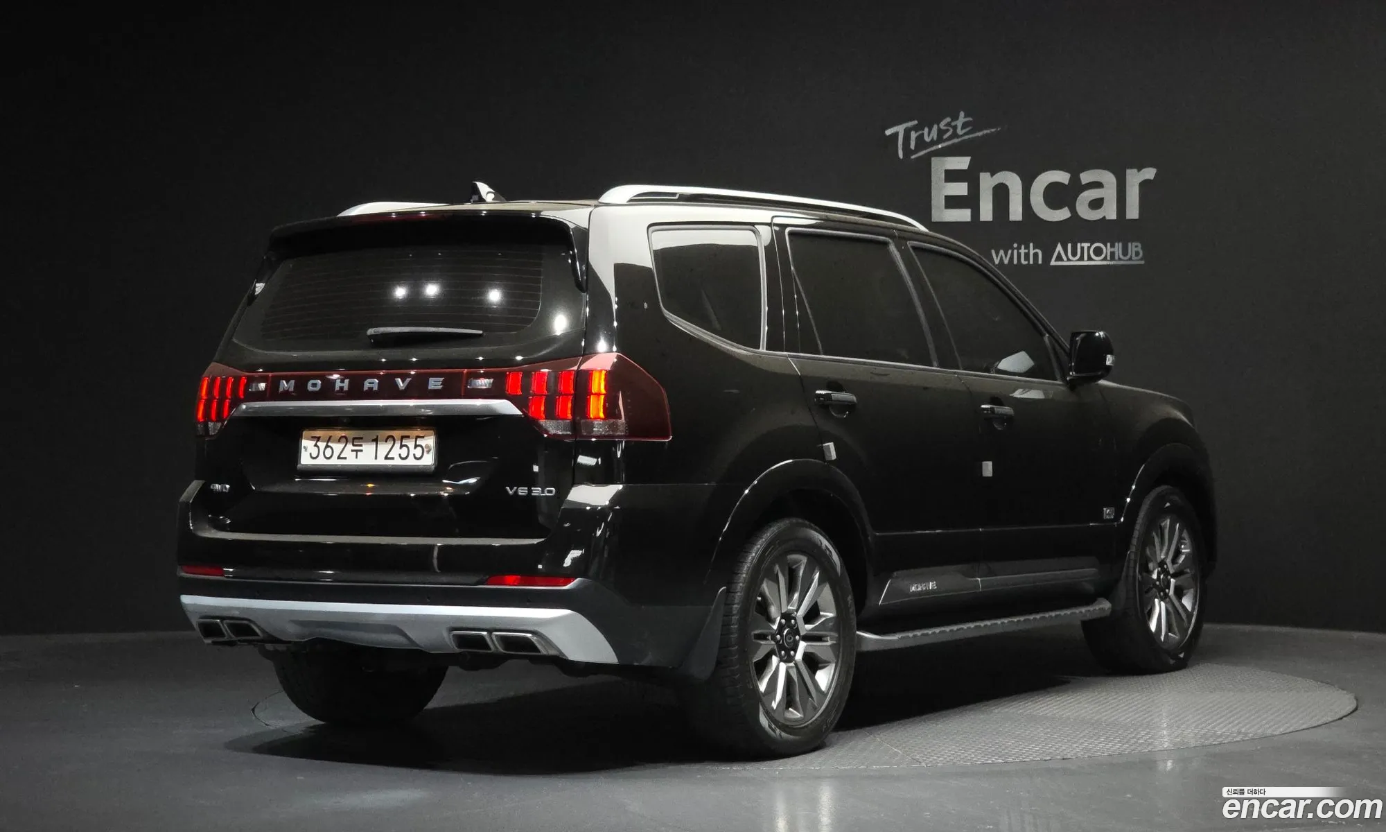 Kia Mohave the Master 2020 KNAKN814DLA204959 — 22