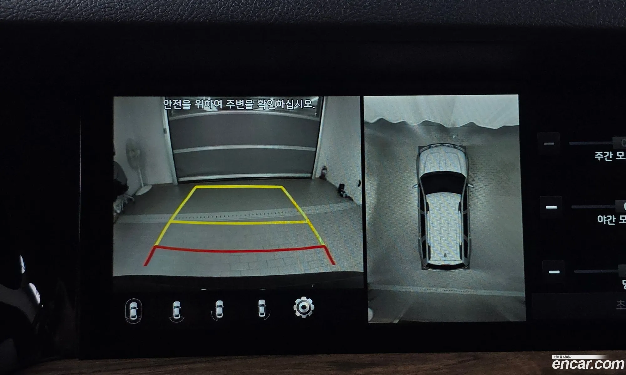 Kia Mohave the Master 2020 KNAKN814DLA204959 — 16