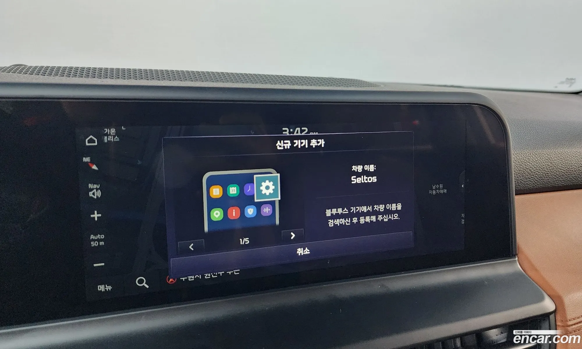 Kia Seltos 2022 — 4