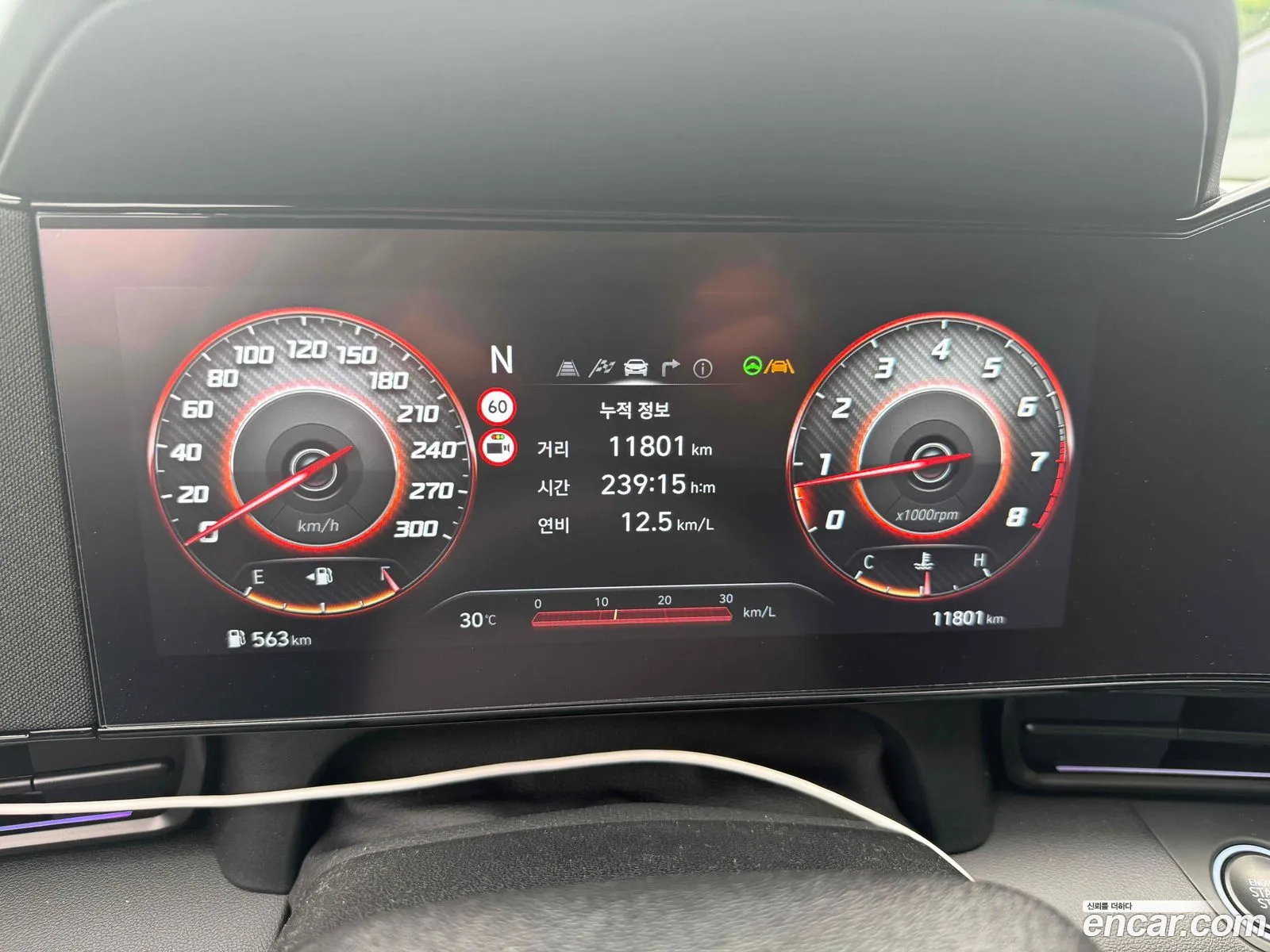 Hyundai Elantra 2025 — 14