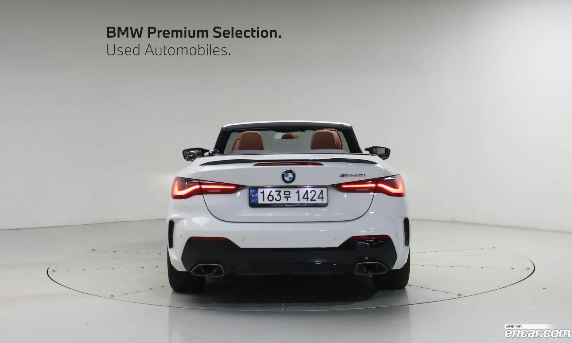 BMW 4 Series 2024 — 2