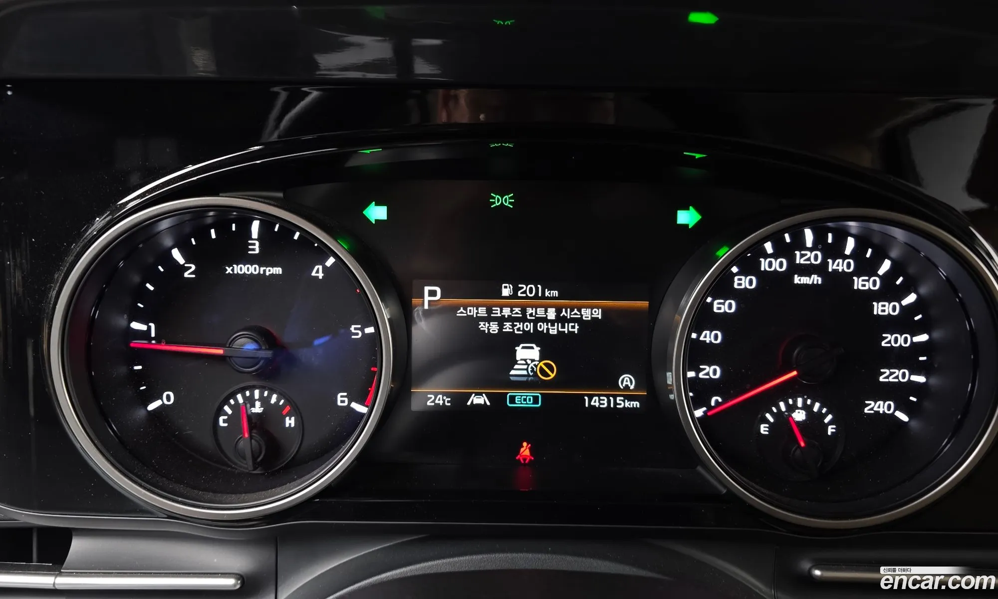 Kia Carnival 2023 KNANB81BBPS337620 — 27