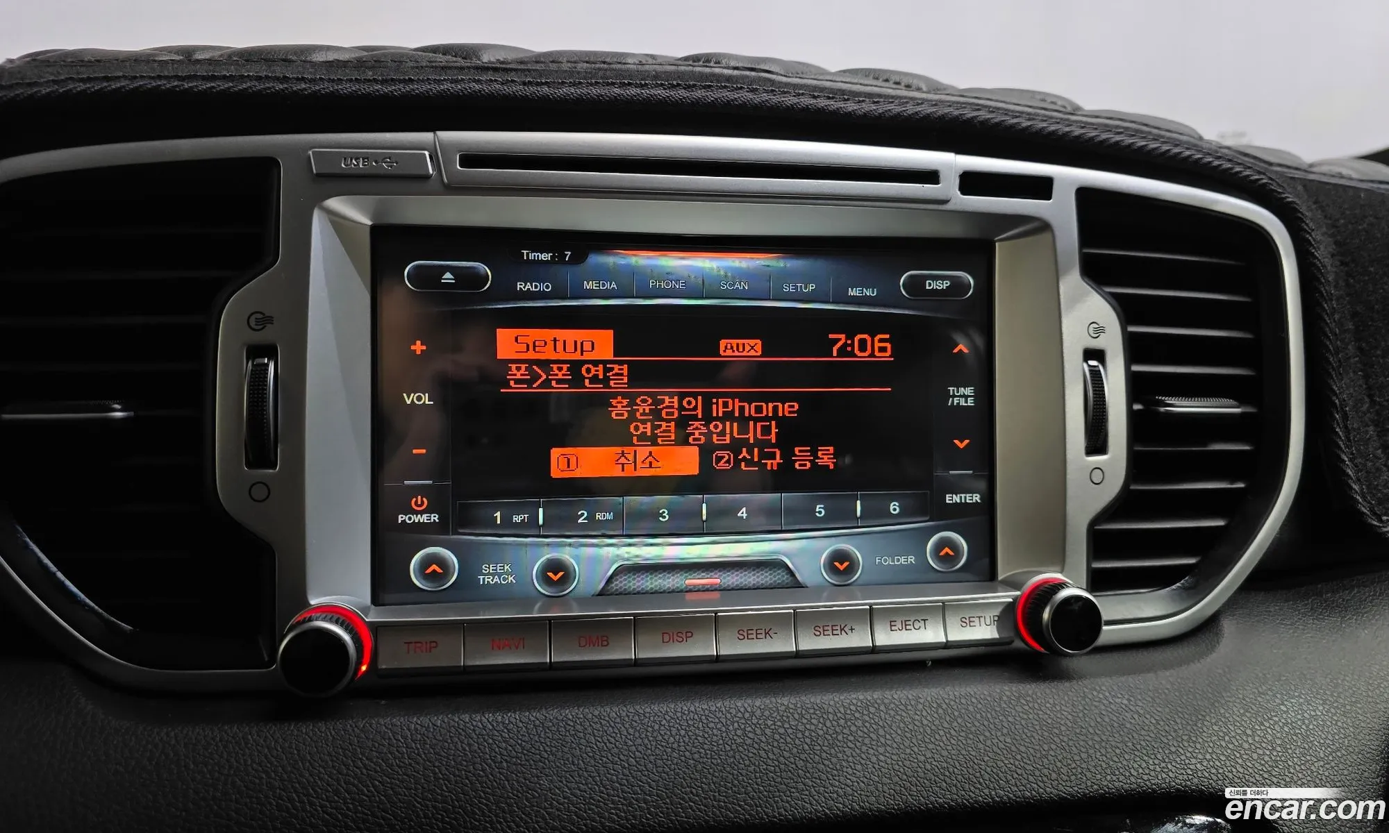 Kia Sportage 2017 KNAP6815GHK280617 — 21