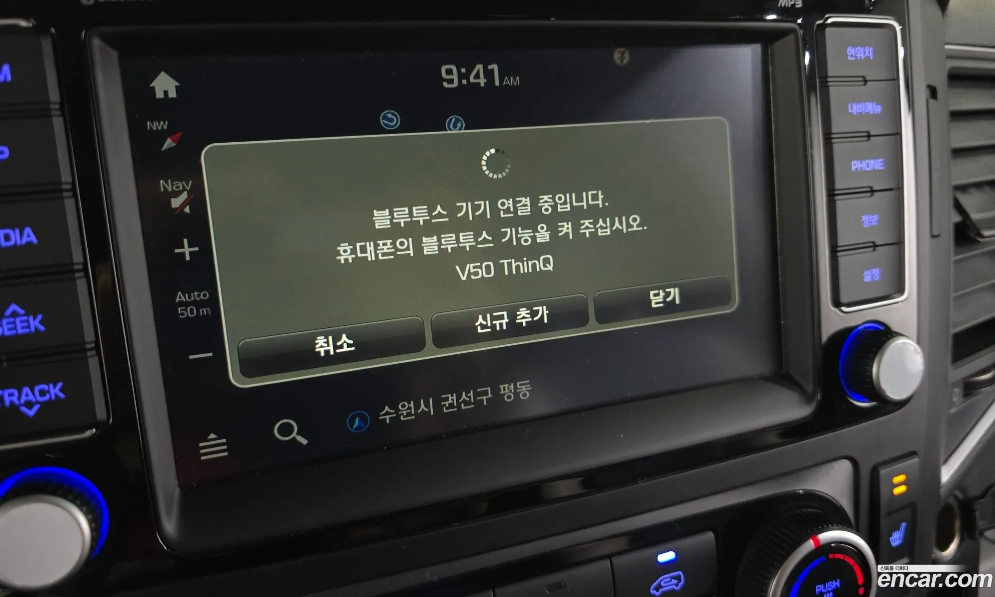 Hyundai Solati