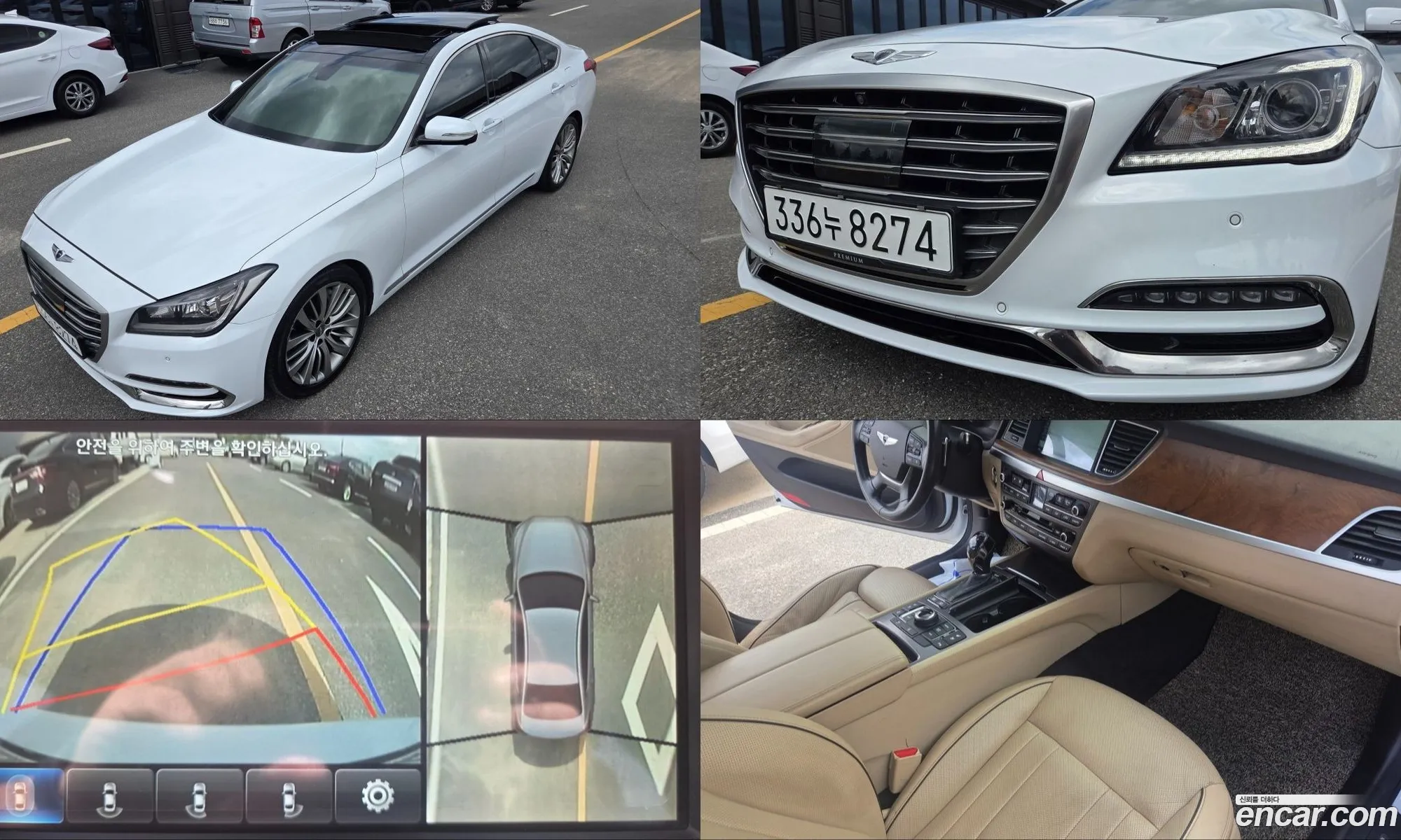 Hyundai Genesis DH 2015 — 20