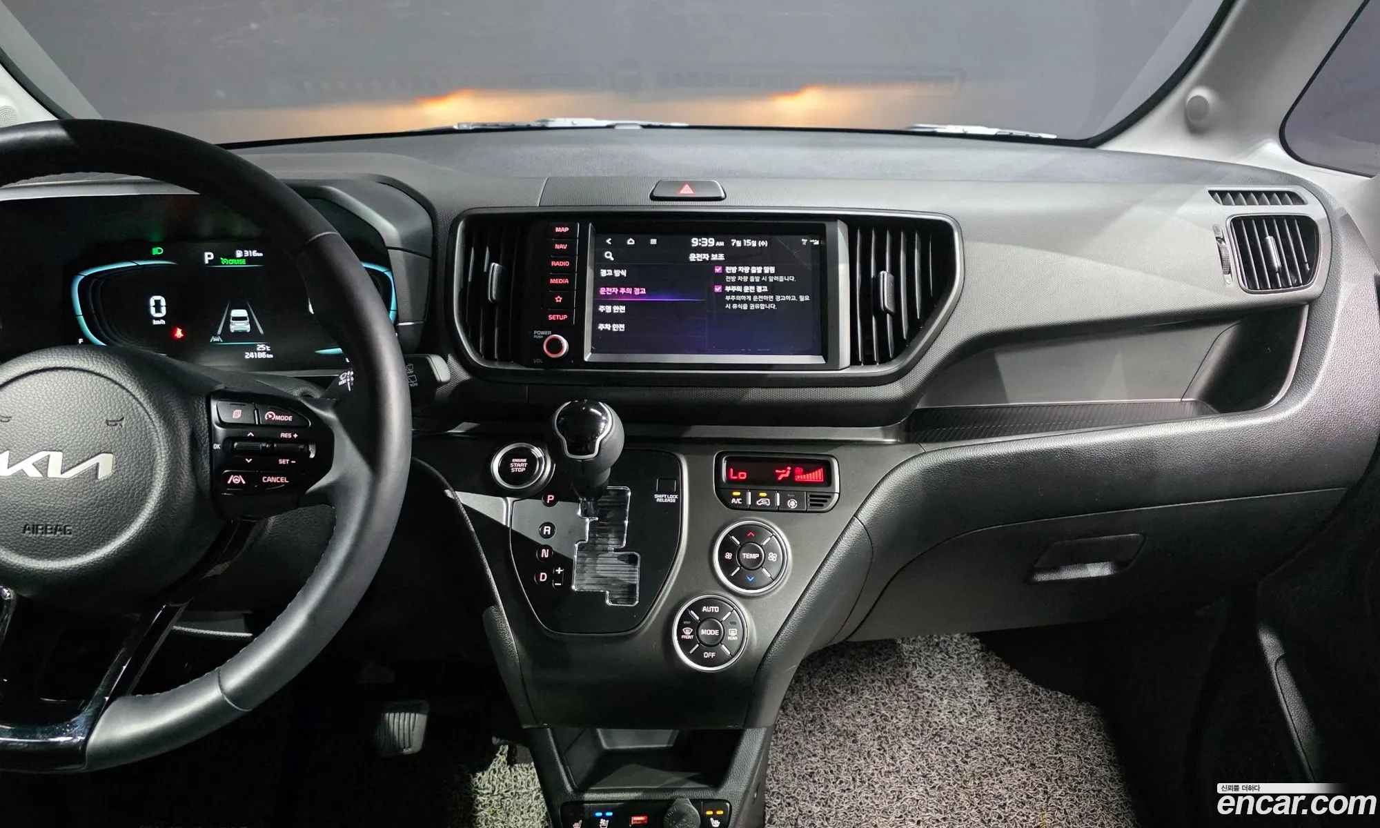 Kia Kia Ray 2022 — 8
