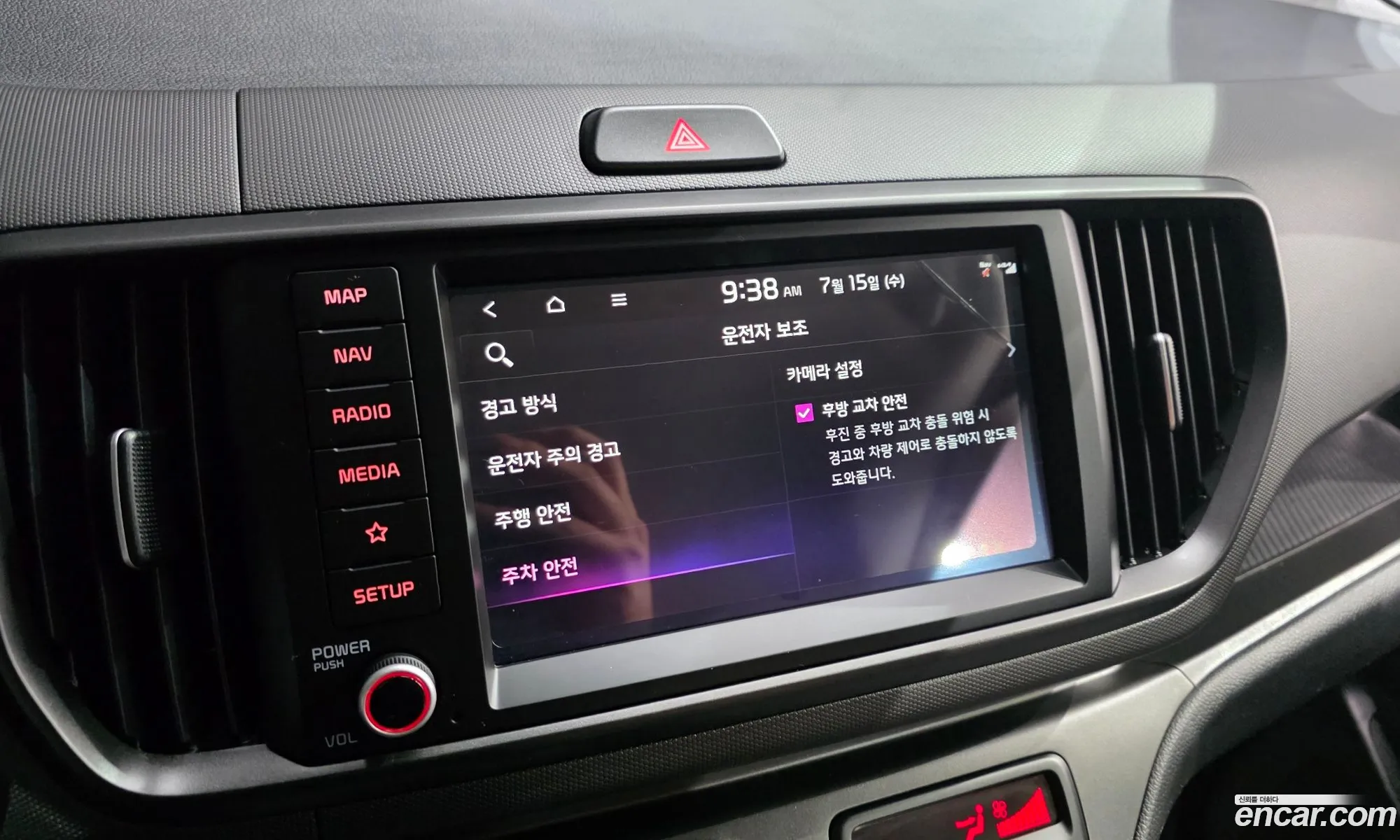 Kia Kia Ray 2022 — 18