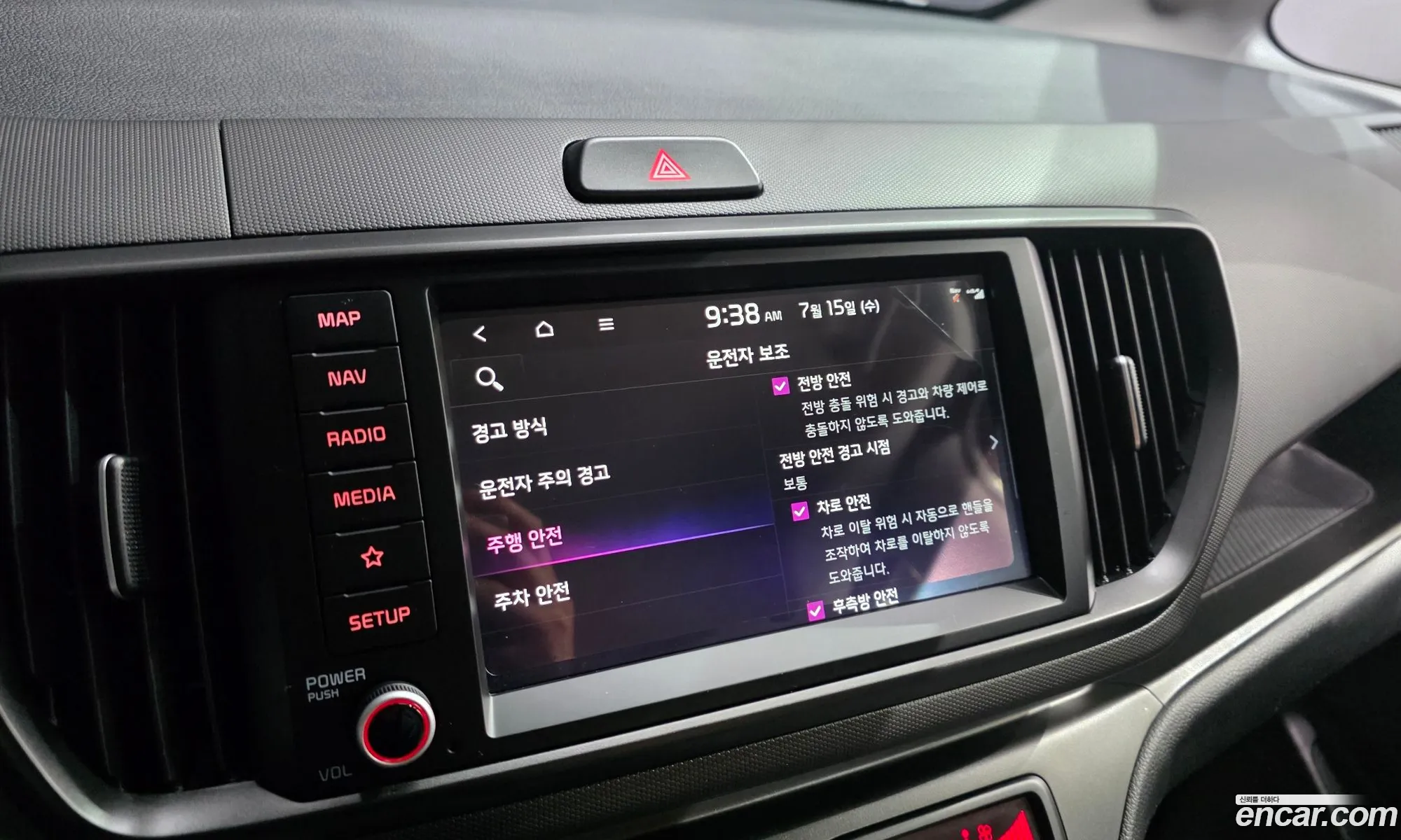 Kia Kia Ray 2022 — 13