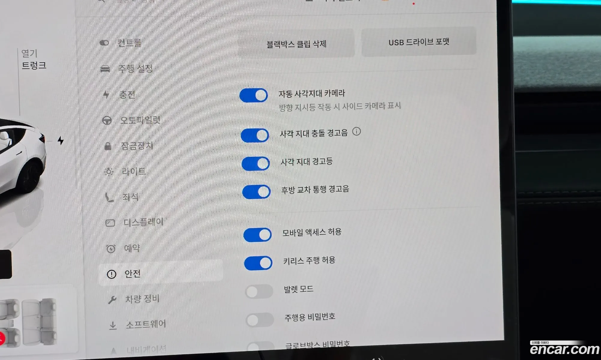 Tesla Model Y 2025 LRWYGCFJXSC134870 — 14