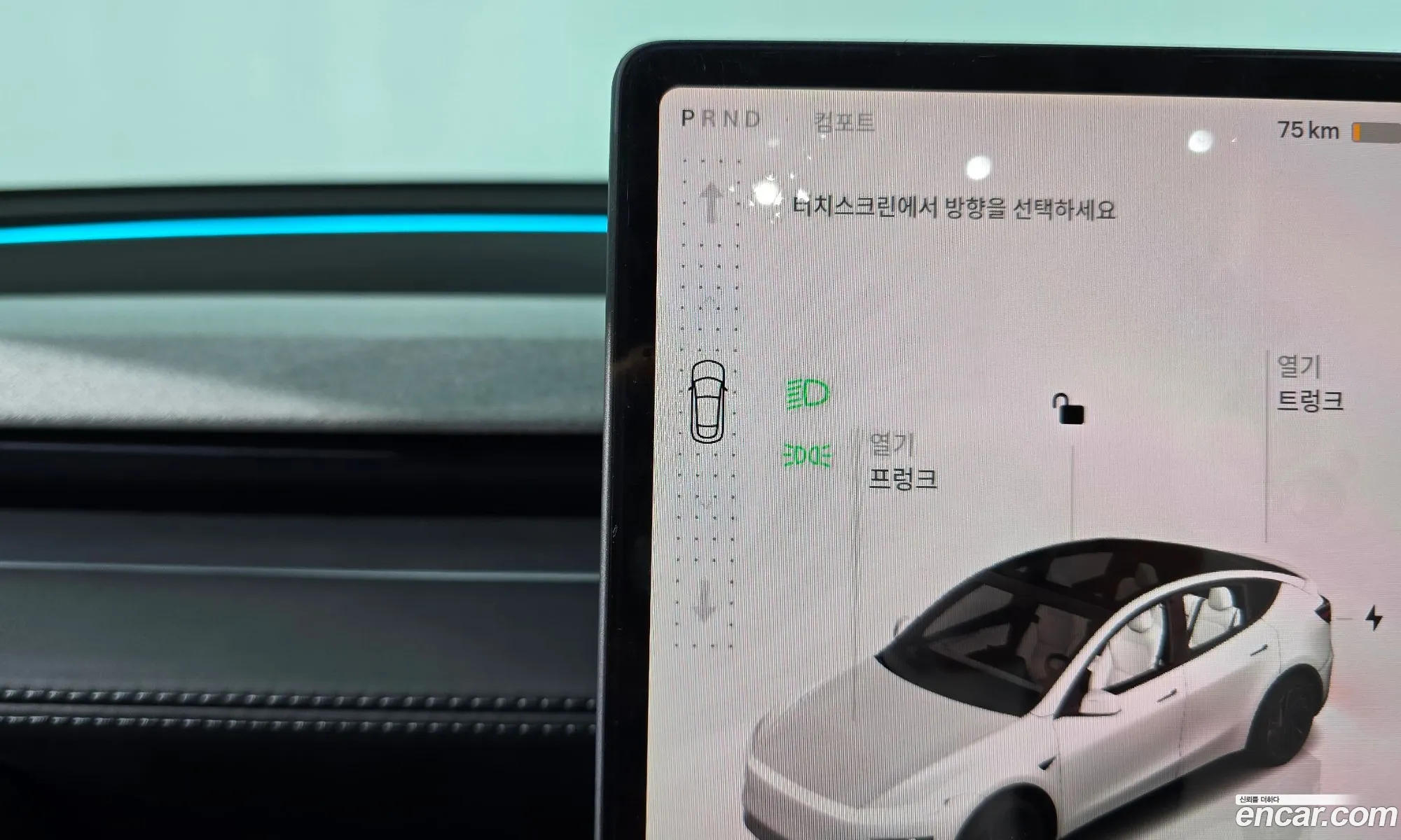 Tesla Model Y 2025 LRWYGCFJXSC134870 — 21