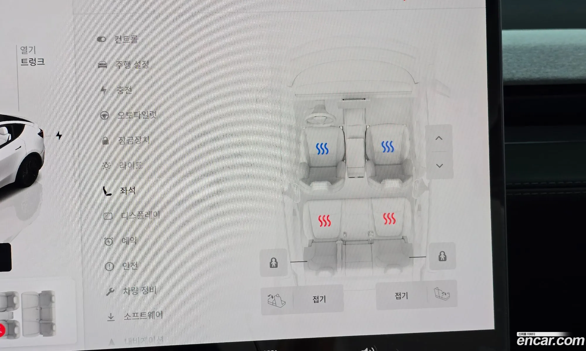 Tesla Model Y 2025 LRWYGCFJXSC134870 — 5