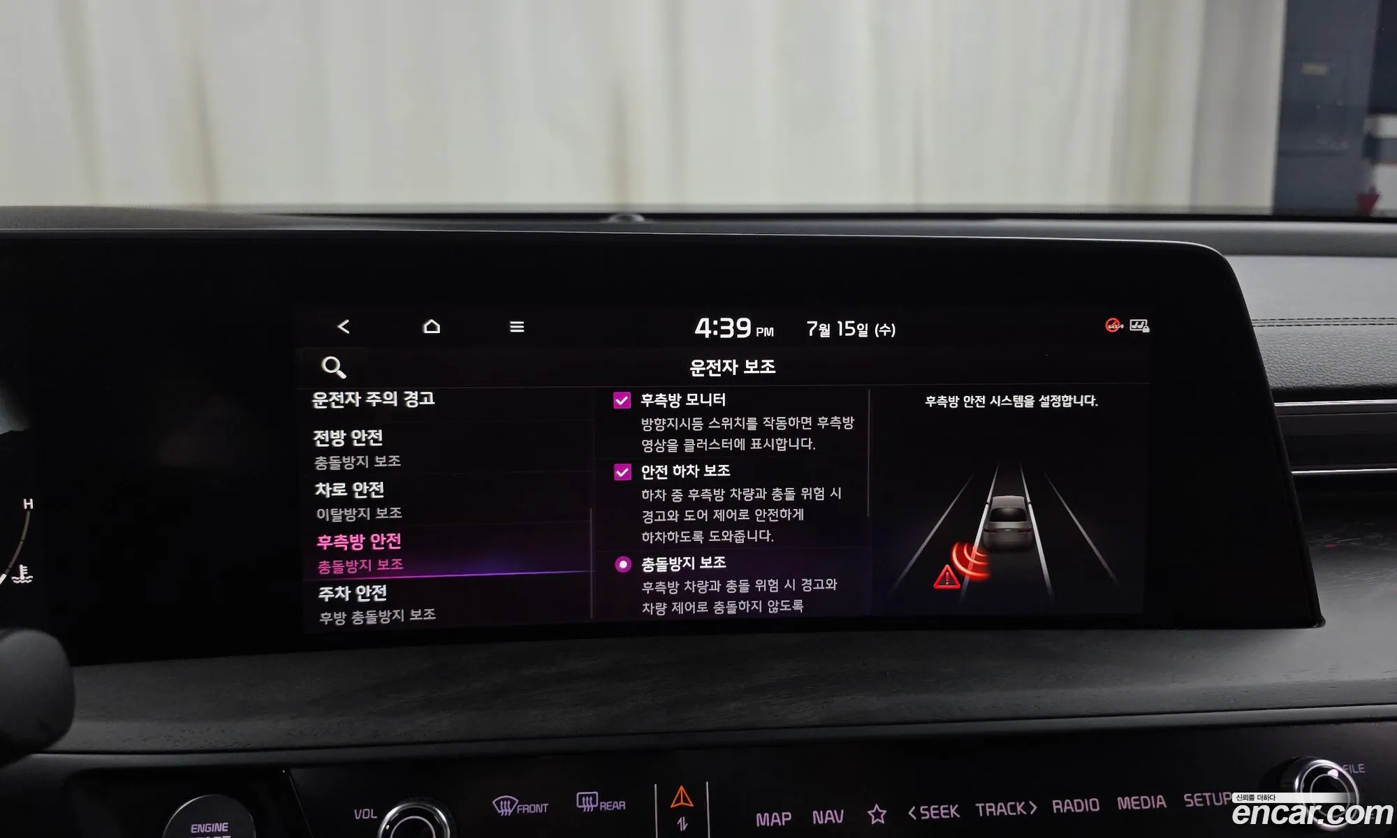 Kia K8 2021 KNAM441DBNA012596 — 17
