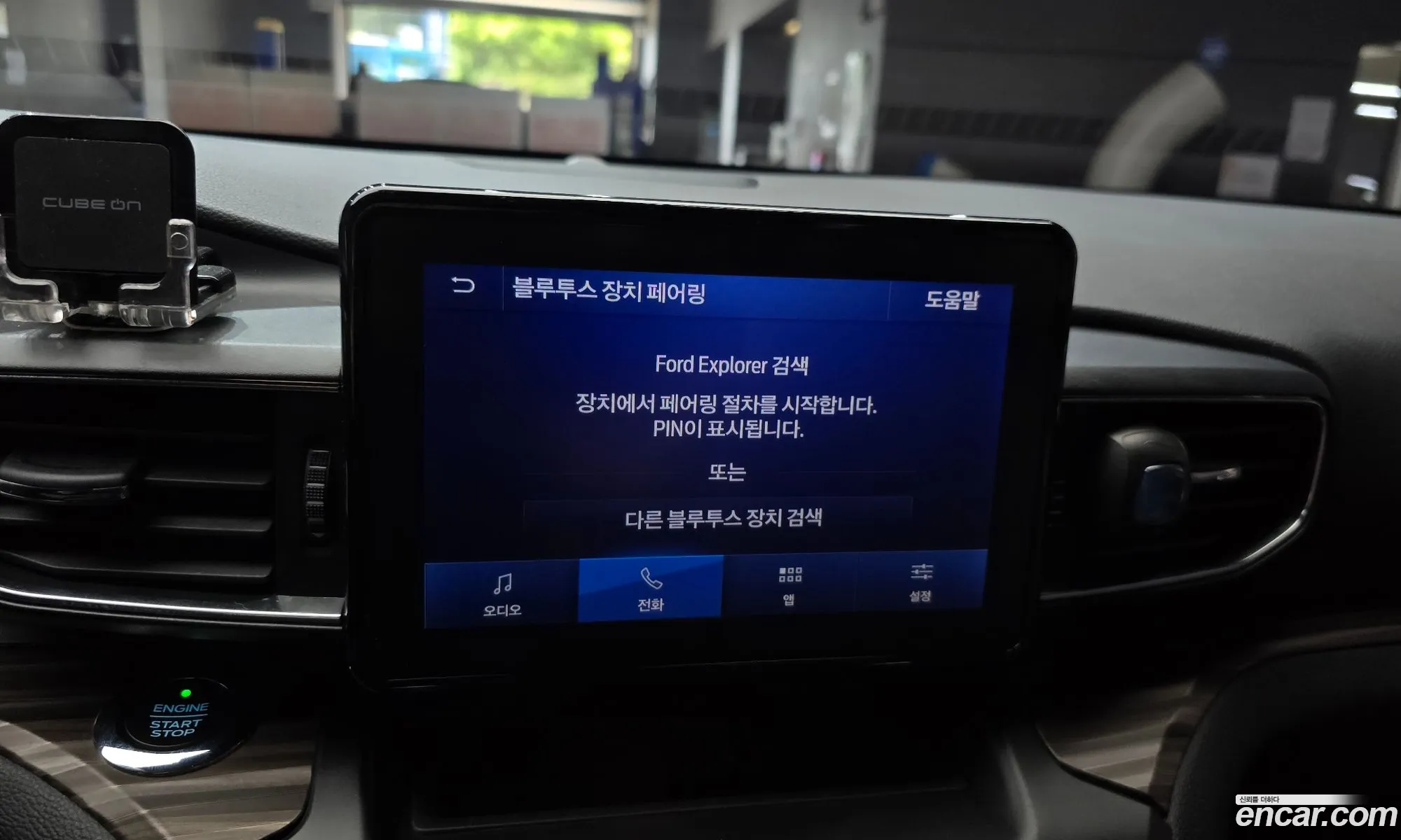 Ford Explorer 6th Gen 2019 1FMSK8FH4LGA72700 — 10