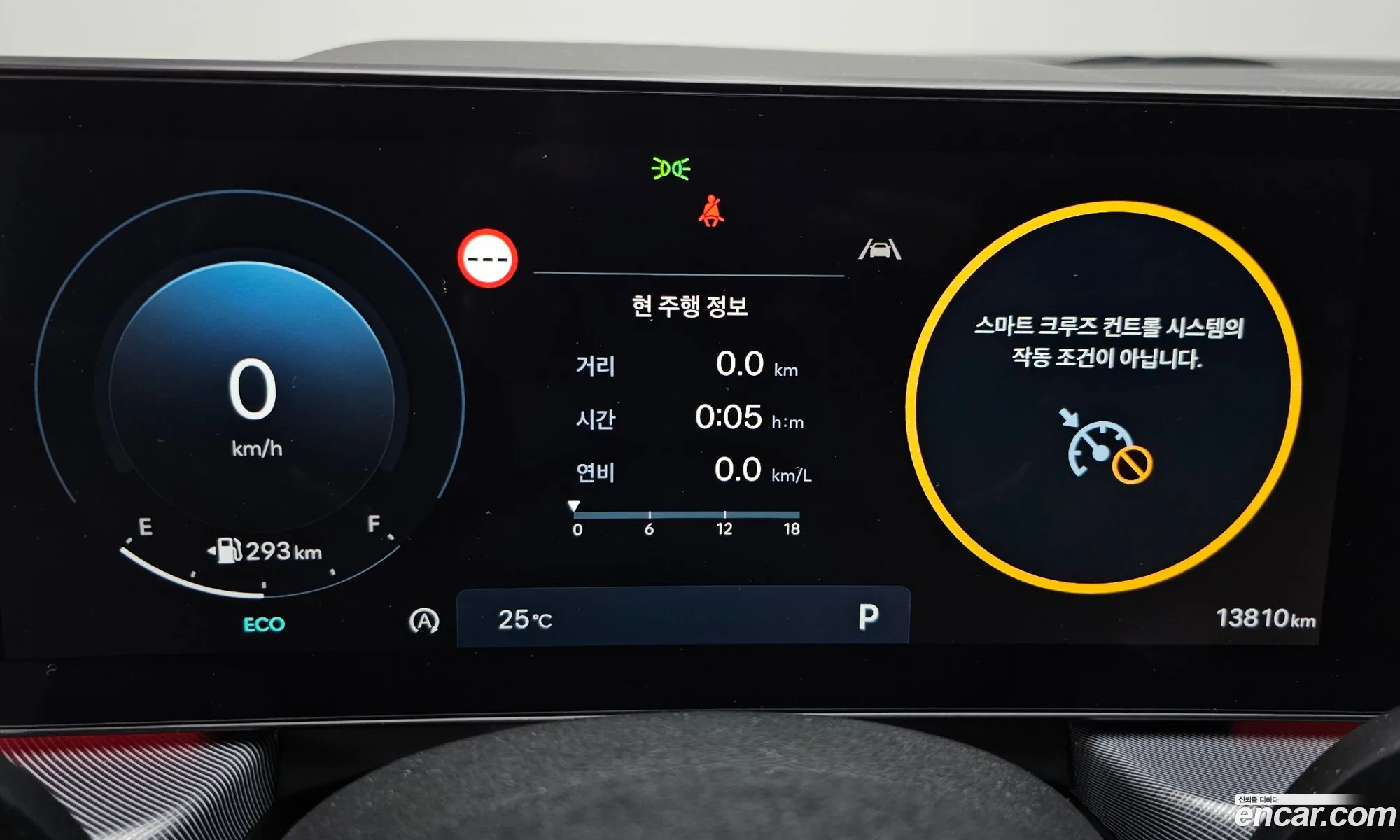 Hyundai Sonata the Edge 2023 — 18